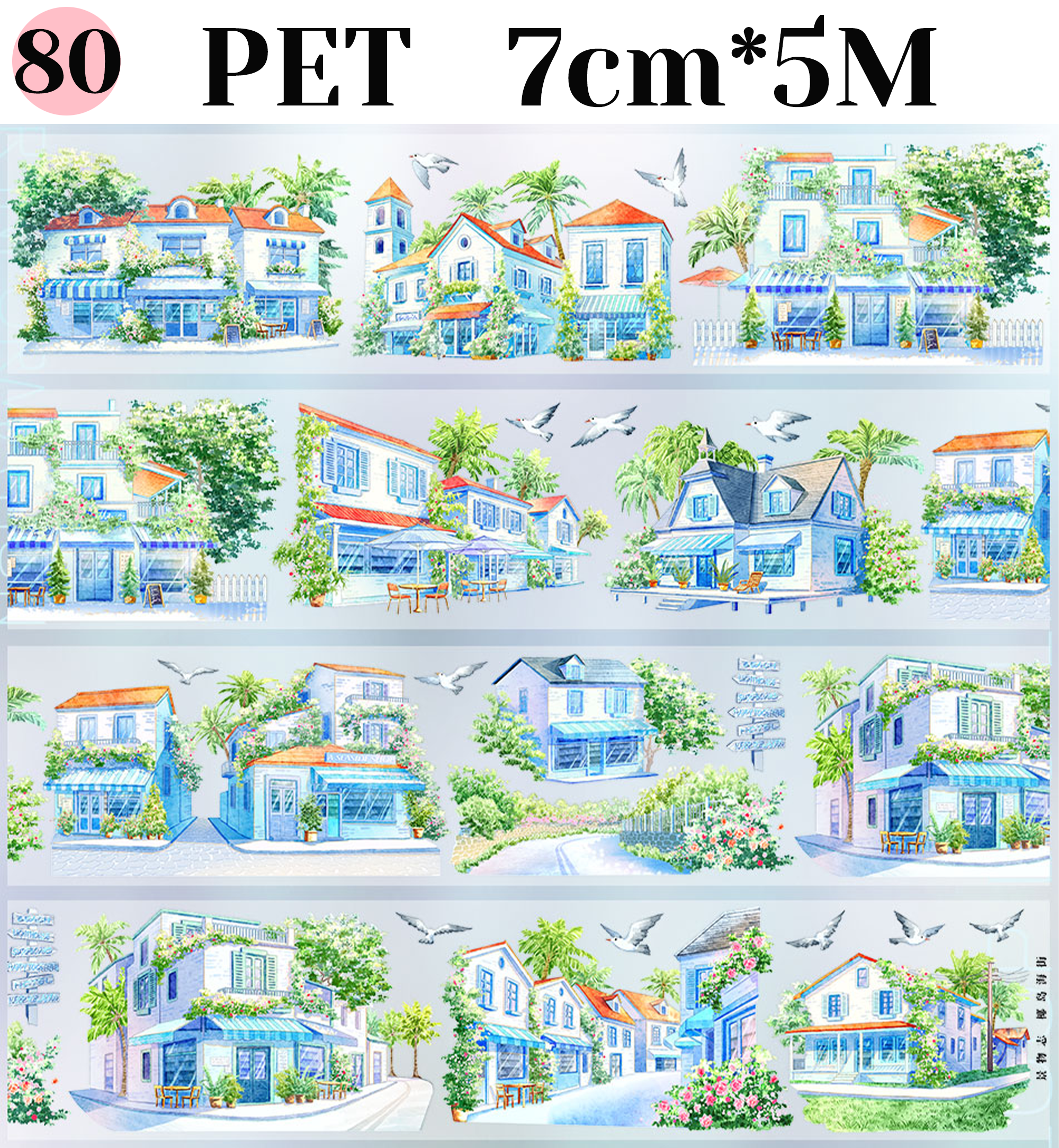 【ZERO】City/Building Landscaping Tape