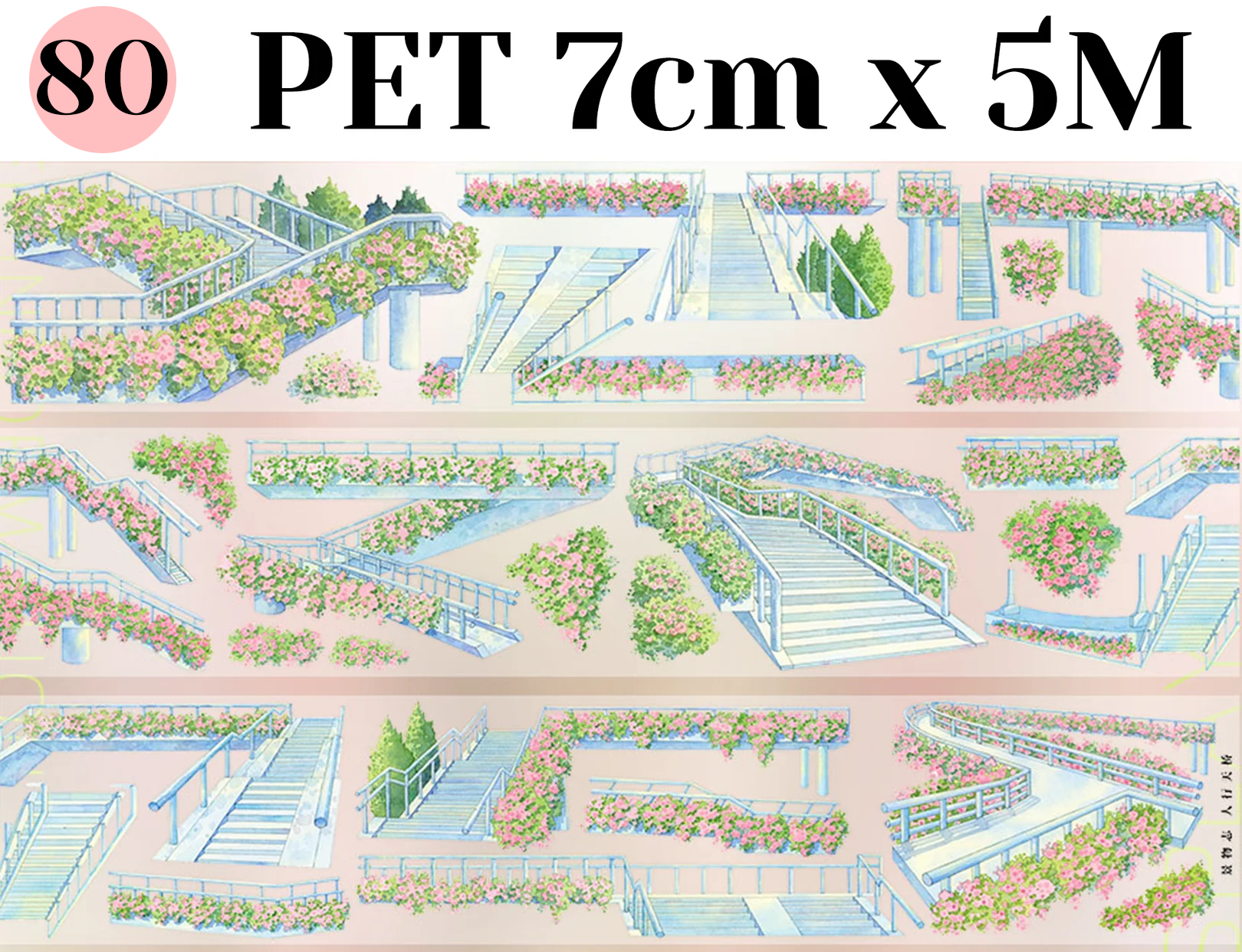 【ZERO】Roads, Walls, Floors & Steps Landscape Tape