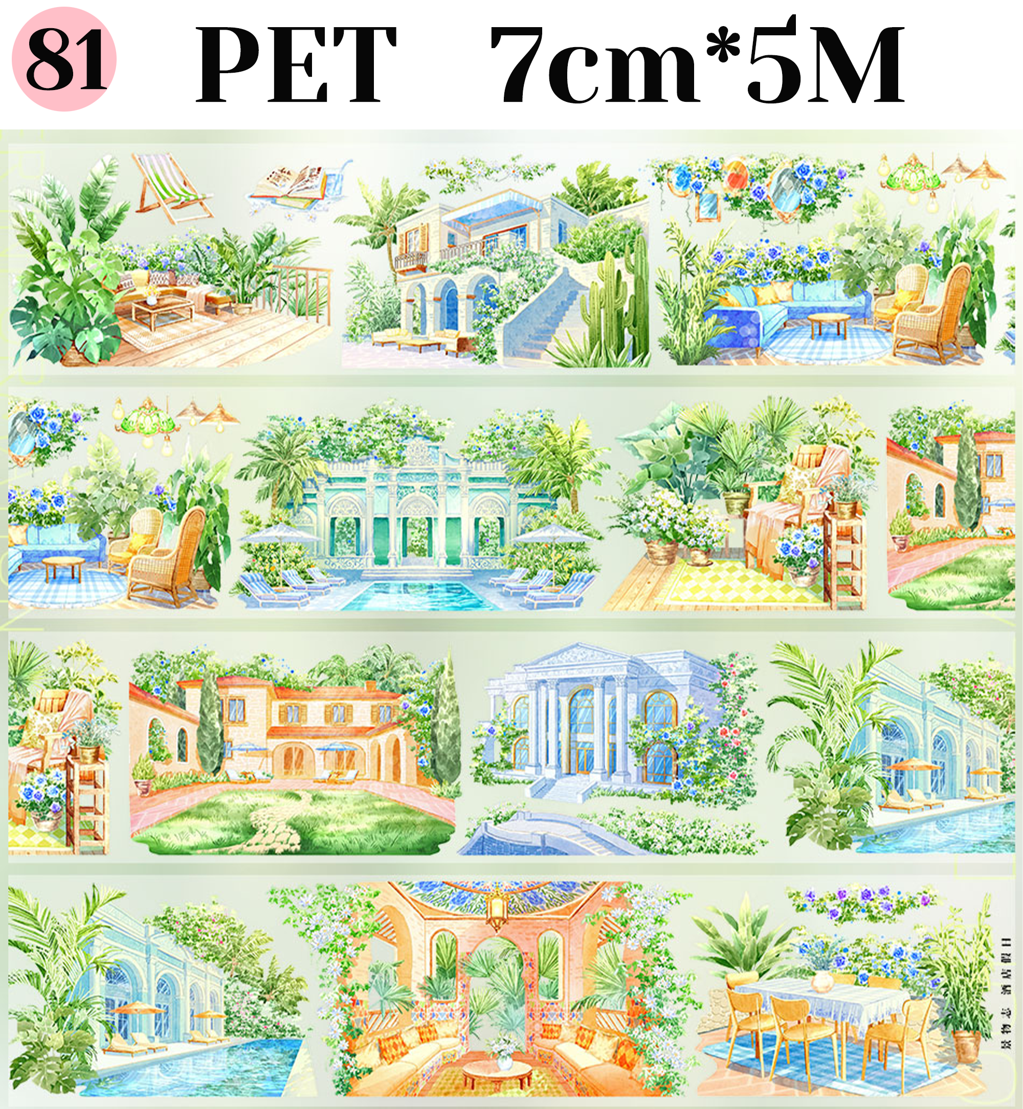 【ZERO】City/Building Landscaping Tape