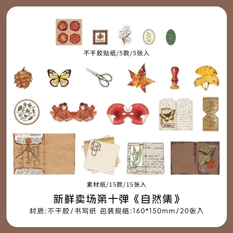 Time Walker Paper Sticker