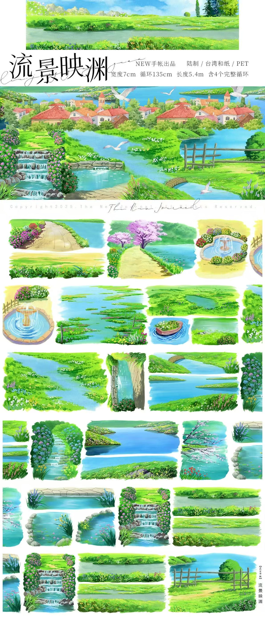 【NEW Studio】Forest/City/Beach/Character Watercolor Landscaping PET Tape (27 Styles)(Whole Roll Tape)