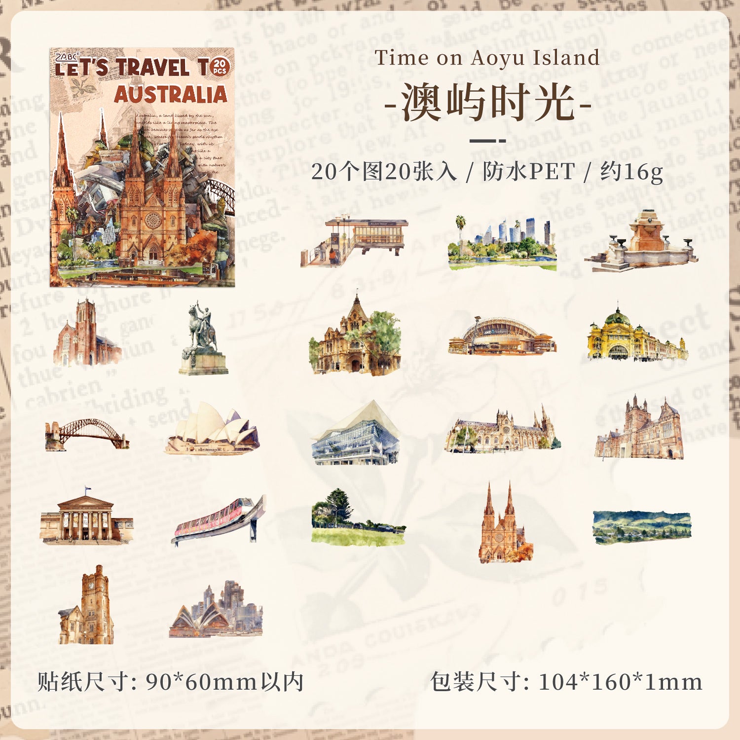 World Travel PET Sticker