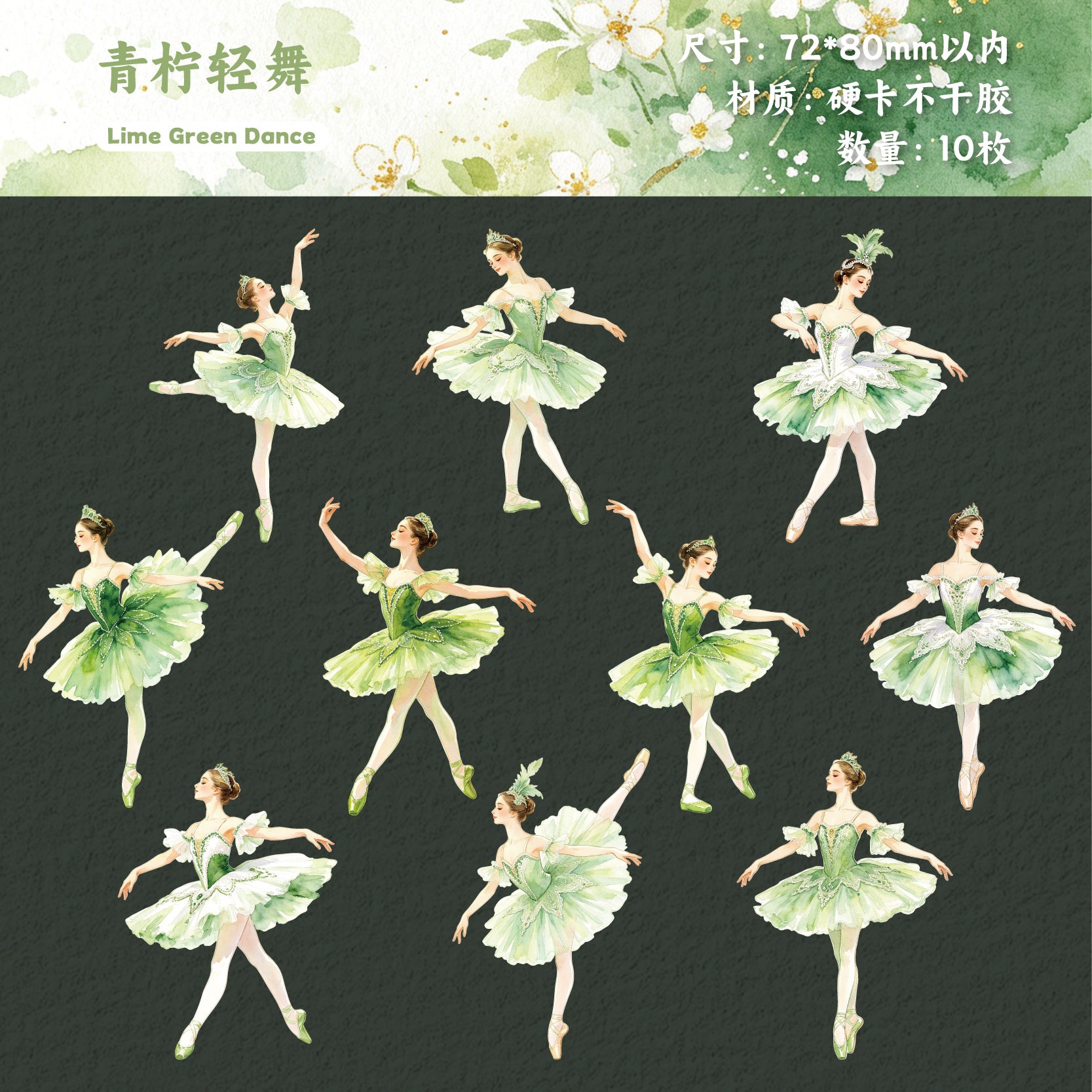 Ballet Girl Paper Sticker