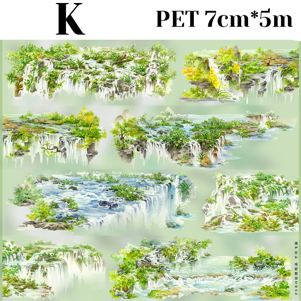 【ZERO】Roads/Walls/Floor/Steps Landscaping Tape (67 Styles) (Whole Roll Tape)