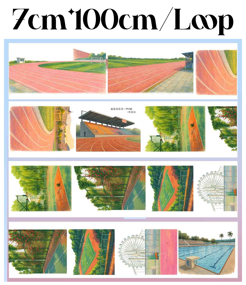 【NaiDong】Campus Running Track Landscape PET Tape