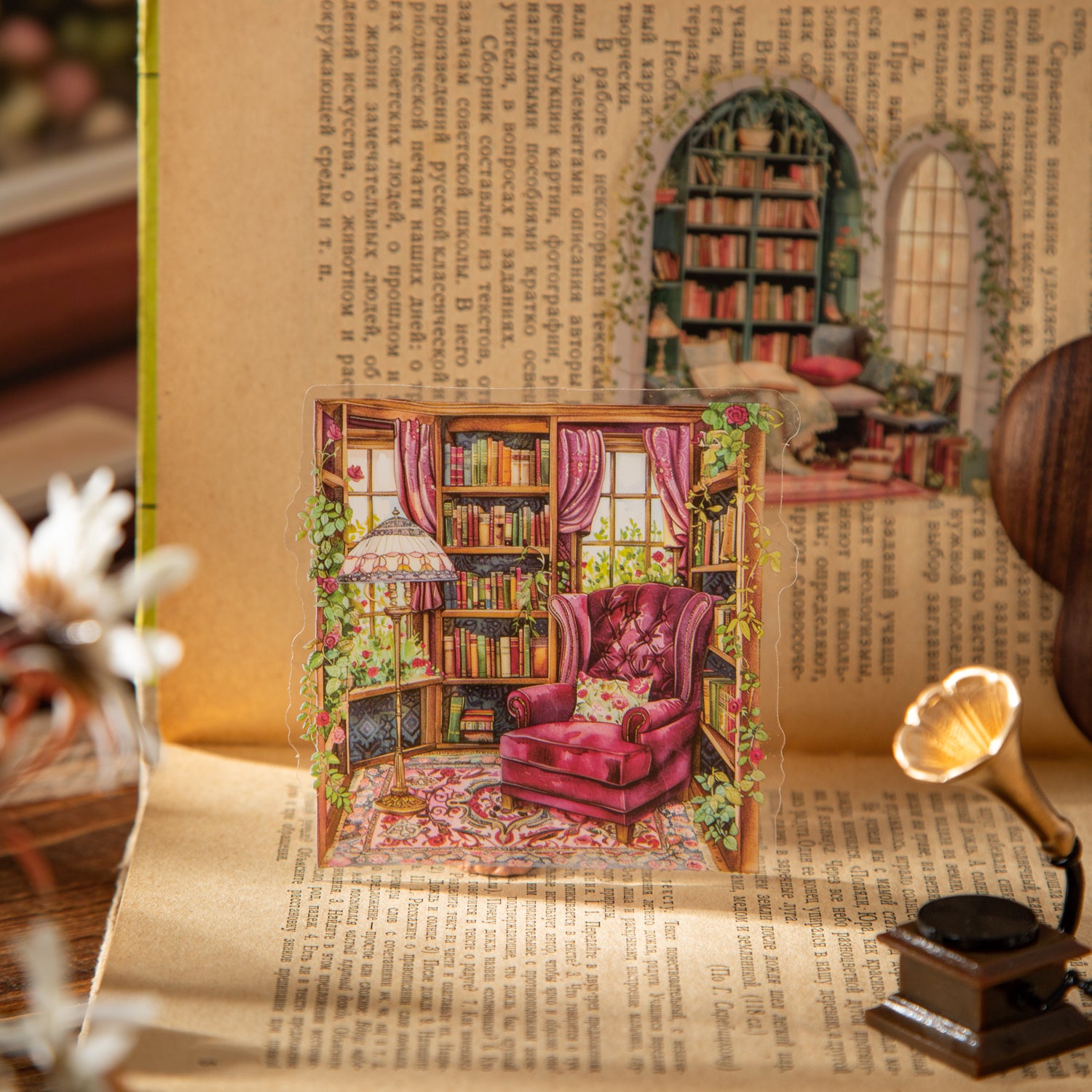 Reading Corner by the Window PET Sticker