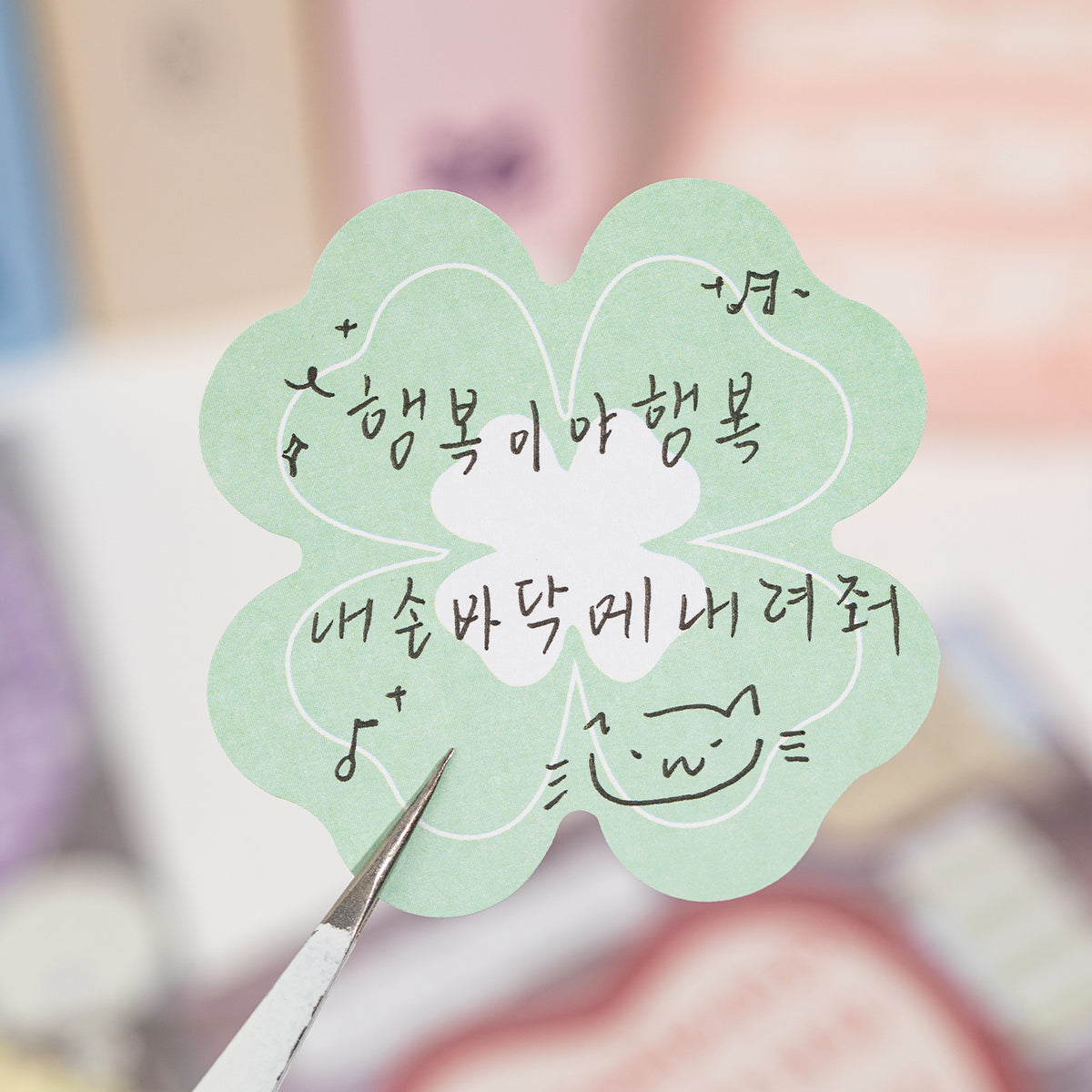 Life and Pieces Pre-cut Sticker Book