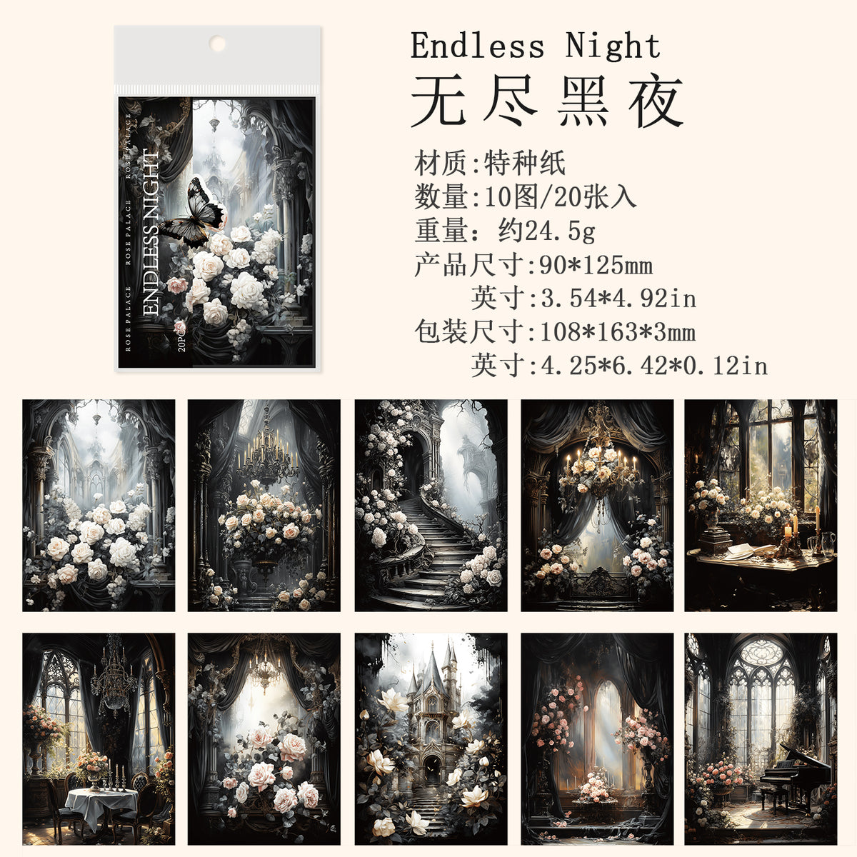 Gothic Rose Palace theme Scrapbooking Paper