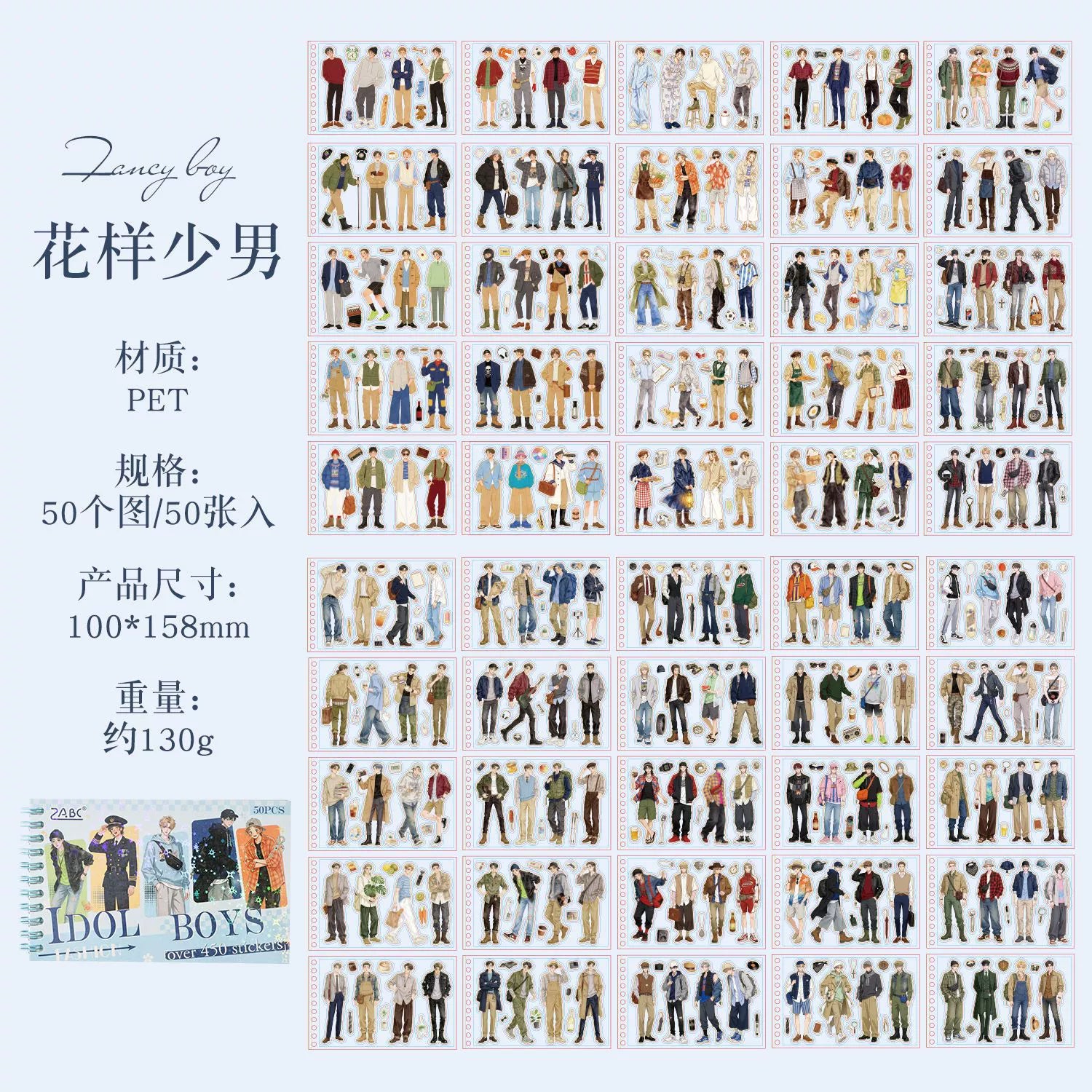 Fancy Girls and Idol Boys Sticker Book