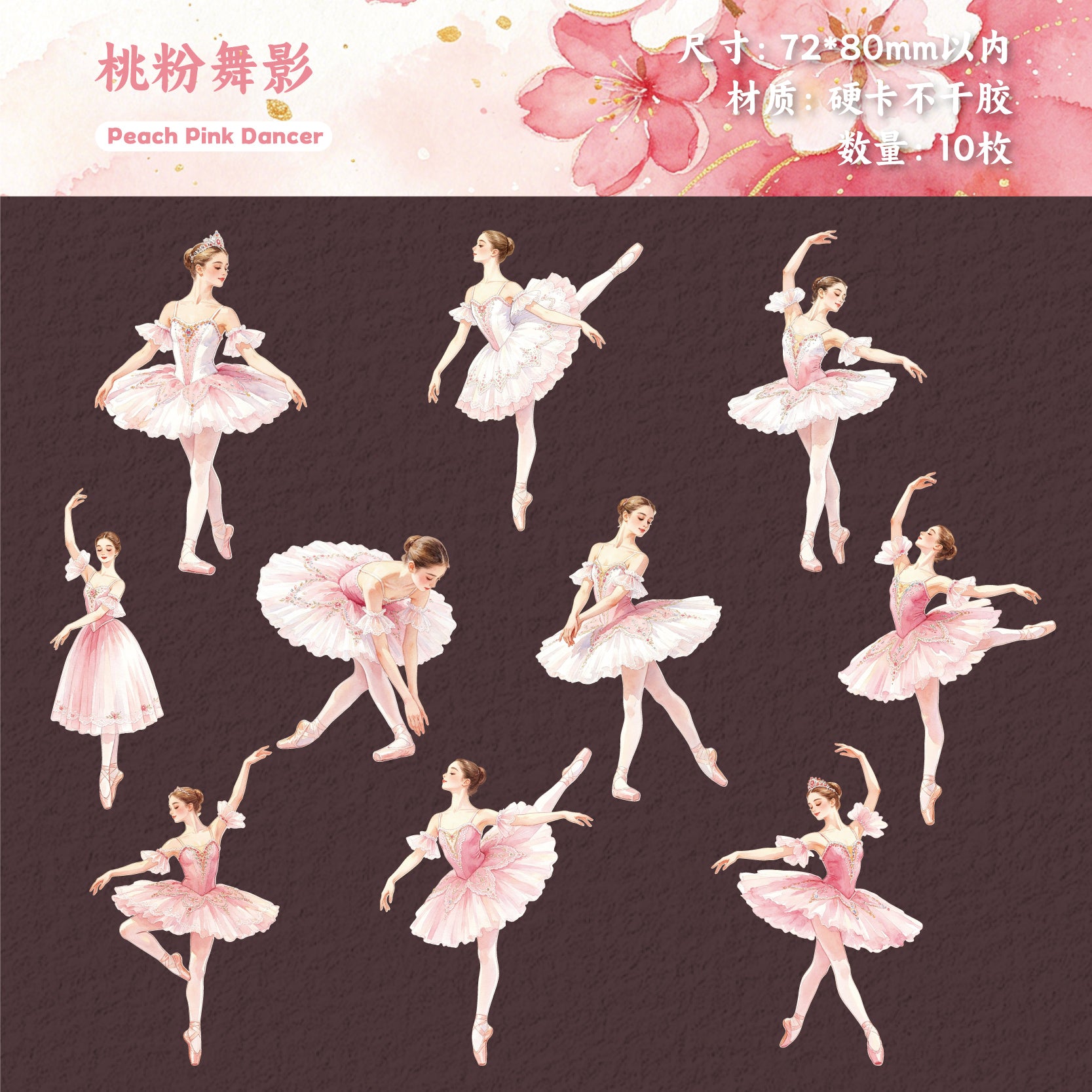 Ballet Girl Paper Sticker