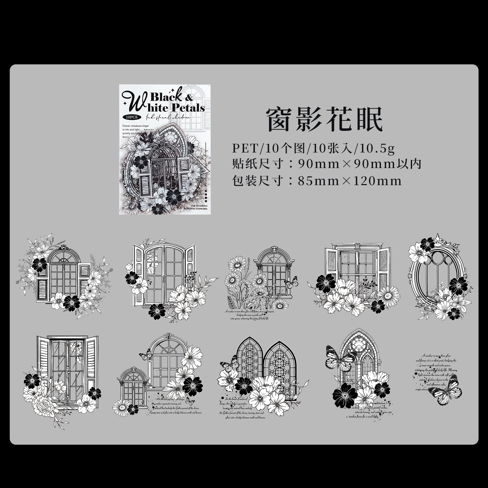Ink-Blue Flower Traces Sticker For Scrapbooking and Journaling | MOOBOOM