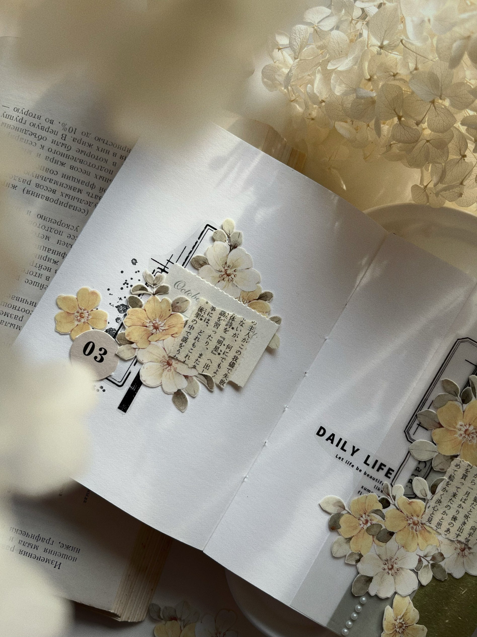 Small Yellow Flower Tape (5.5cm*120cm)