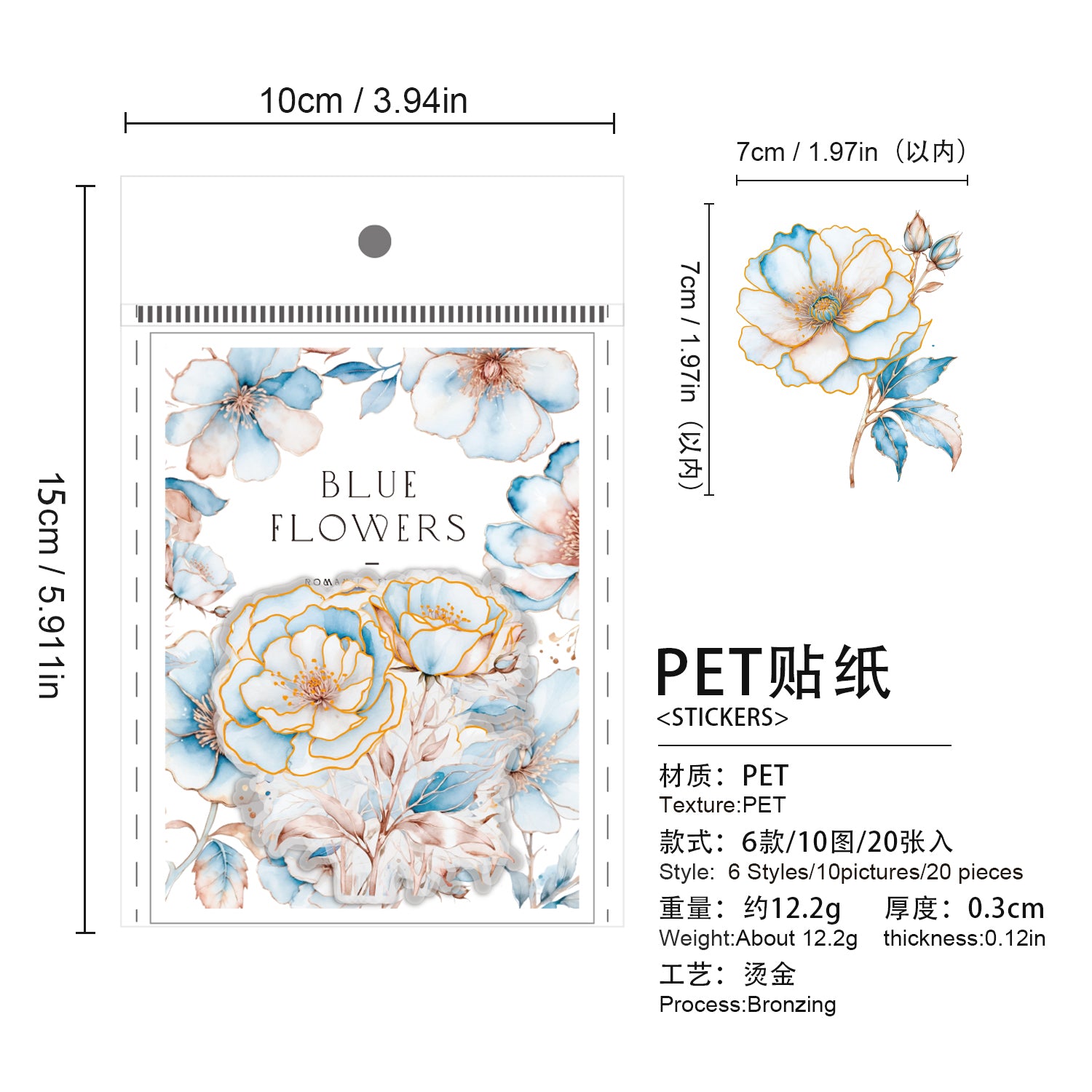 Romantic Flowers PET Sticker