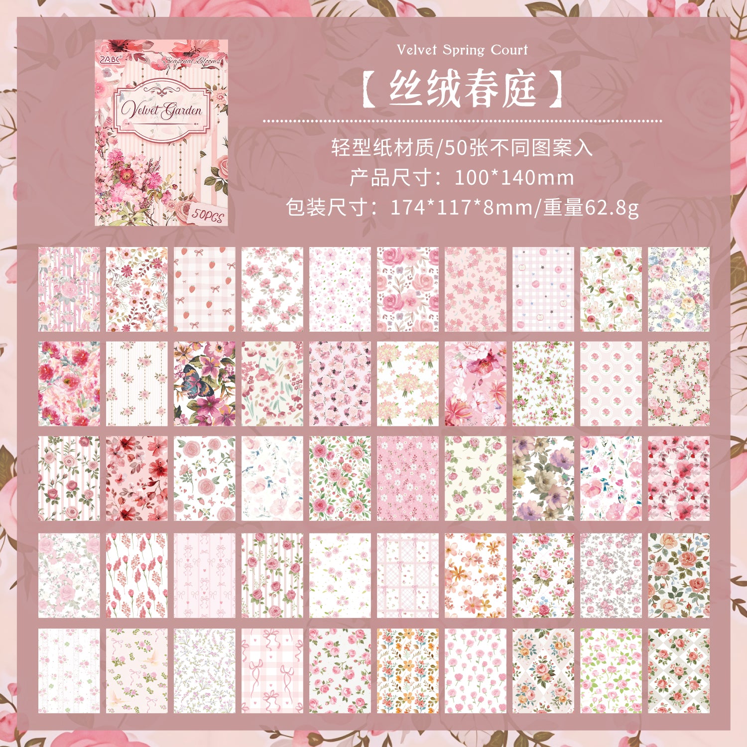 Seasonal Flower Letter Series Scrapbooking Paper
