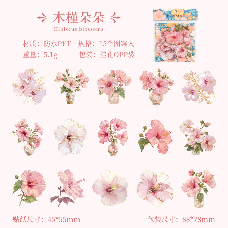 Kaleidoscope Series Flower Sticker