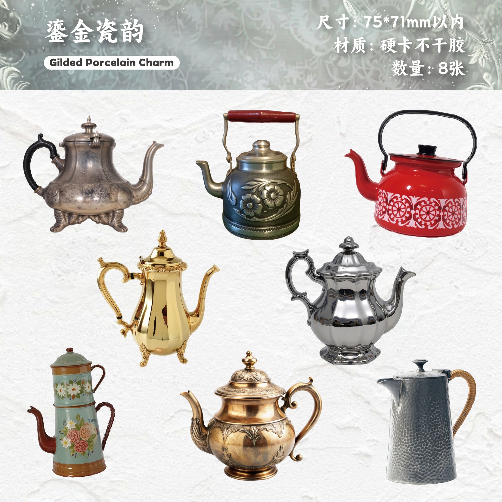 Teapot paper stickers for journals, cards, and gift wrapping