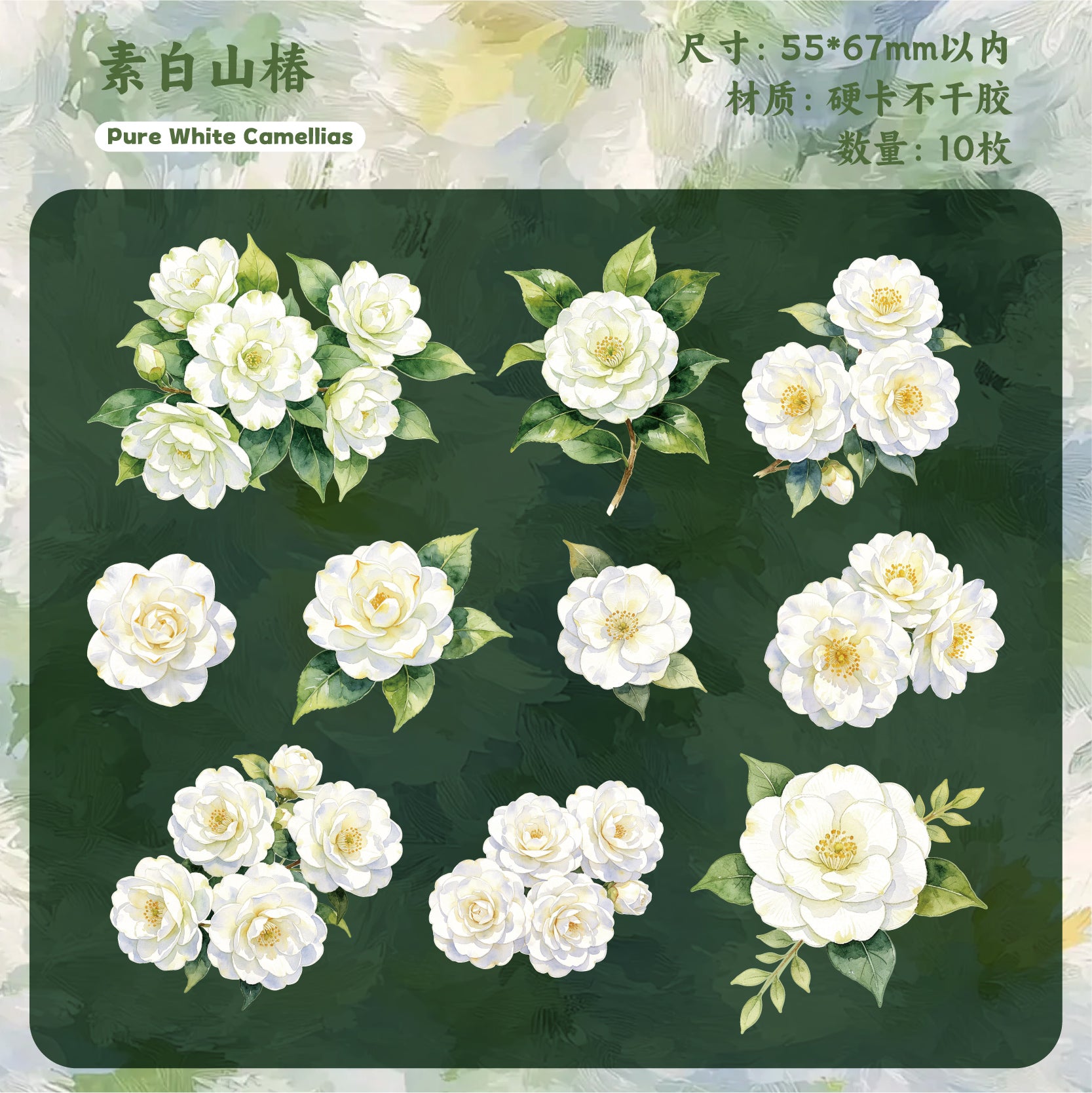 Soft Floral Sticker for Journaling | MOOBOOM
