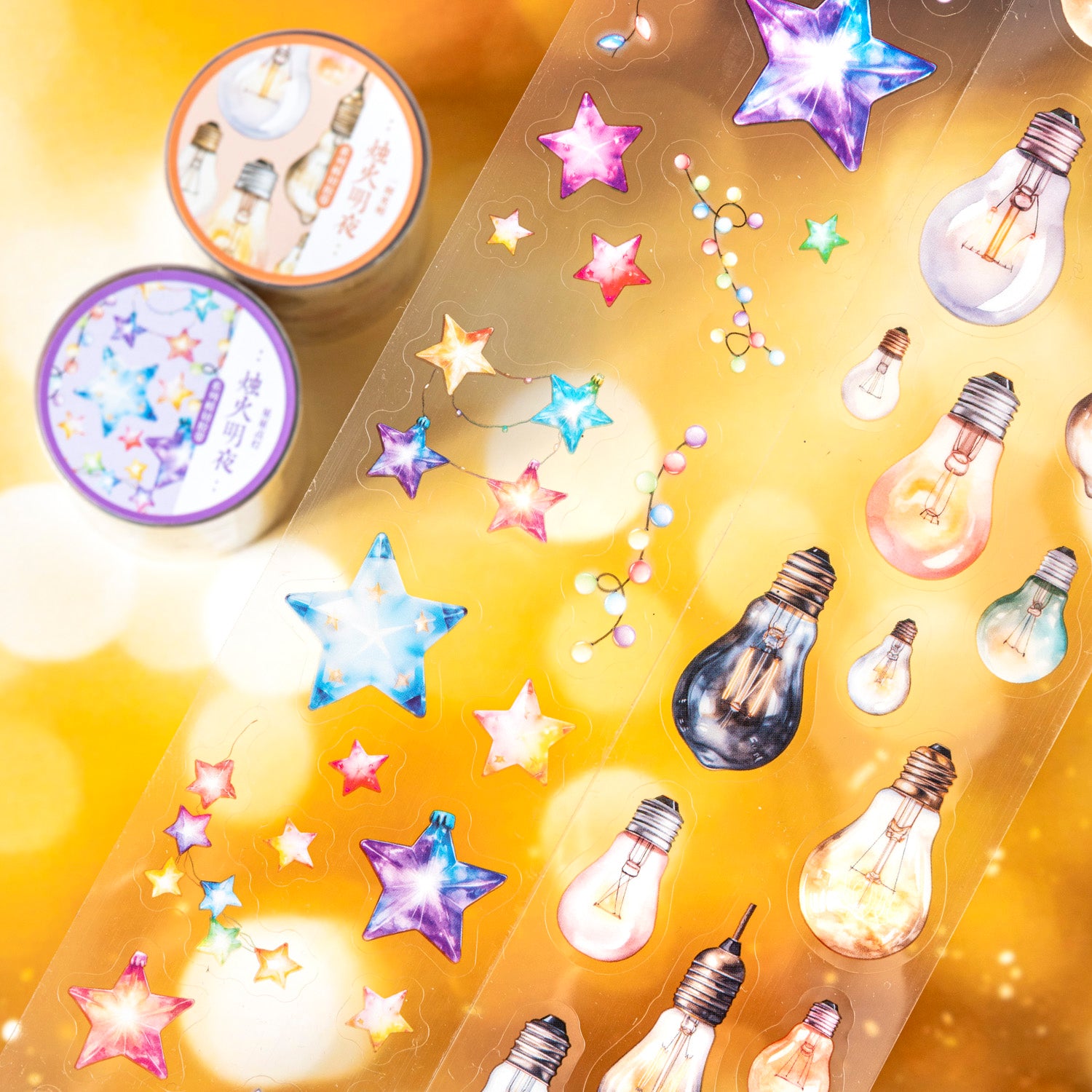 The Light of Night Pre-cut Tape