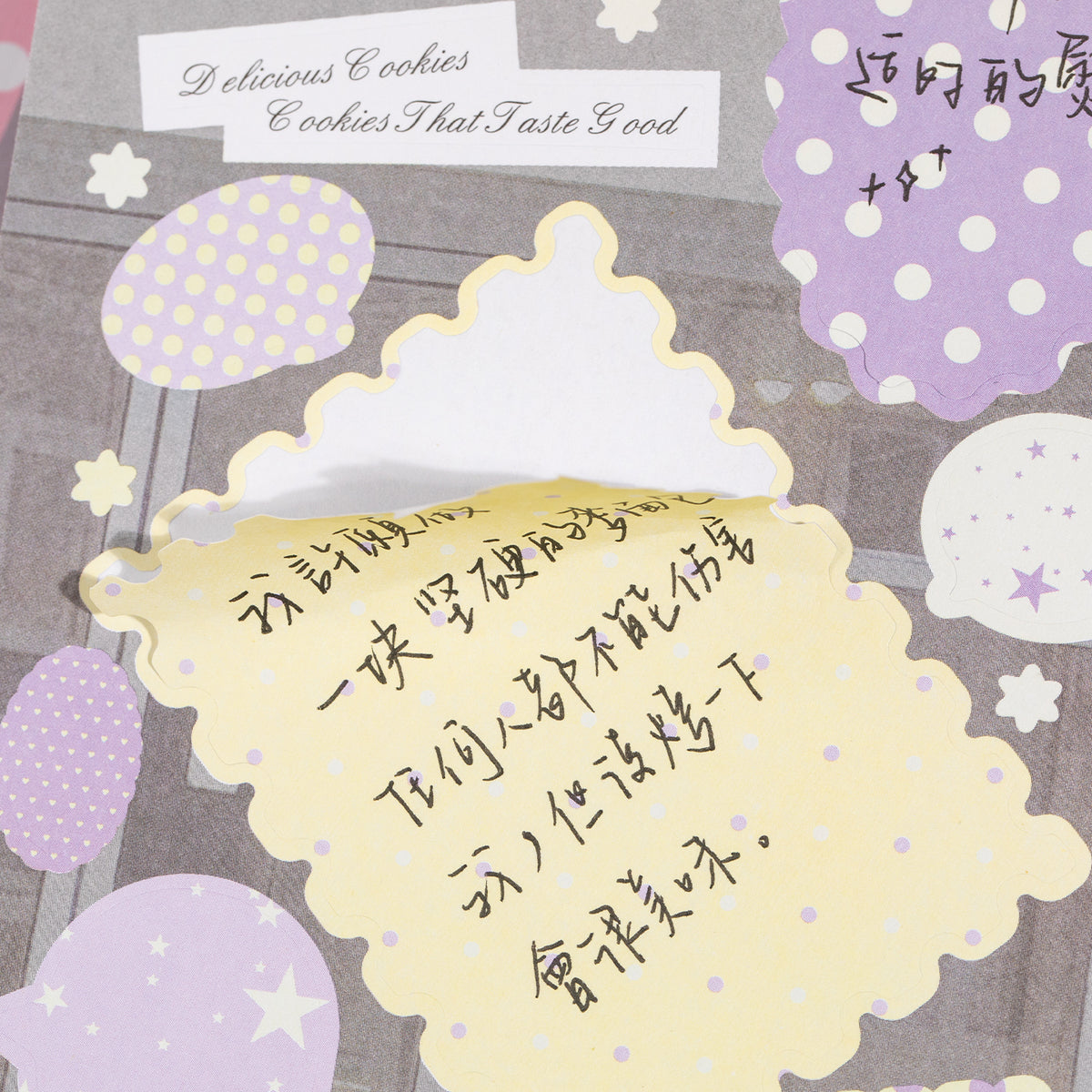 Life and Pieces Pre-cut Sticker Book