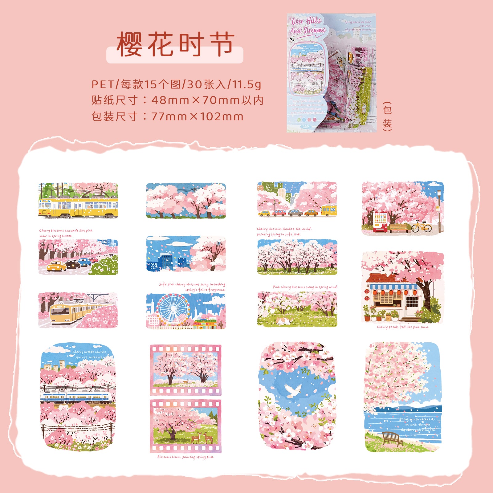 Having Traversed Mountains and Rivers PET Sticker for journaling and scrapbooking