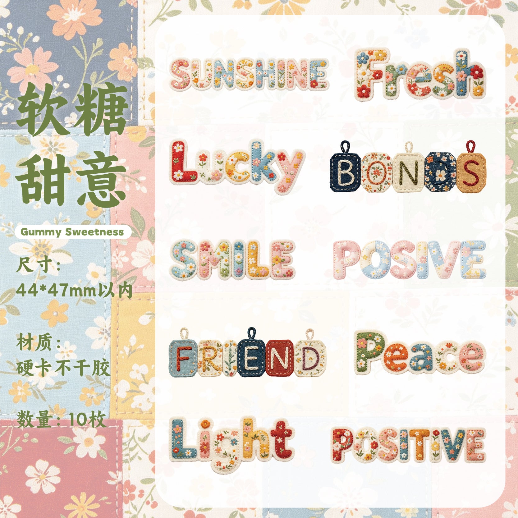 Language of Weaving Paper Sticker