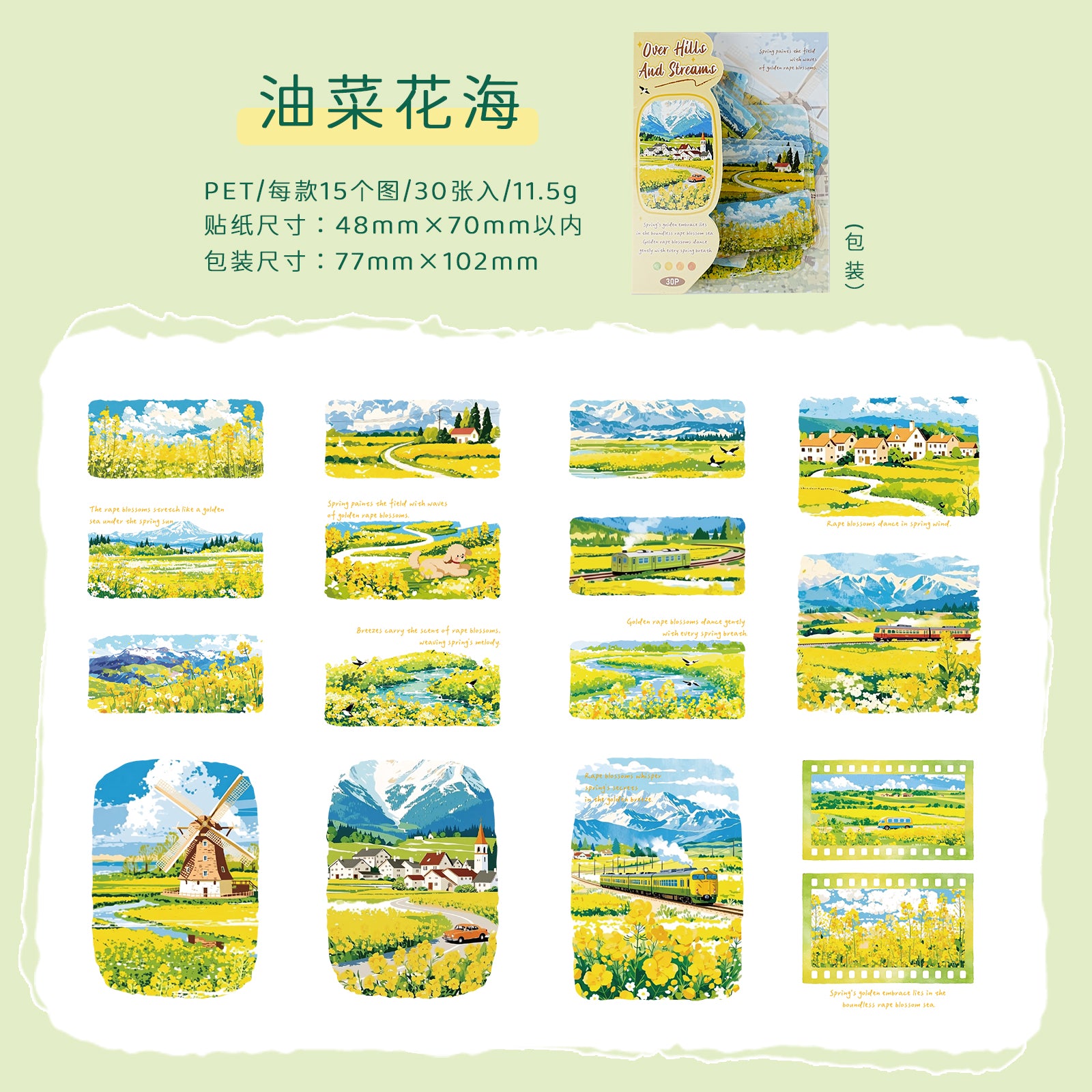 Having Traversed Mountains and Rivers PET Sticker for journaling and scrapbooking