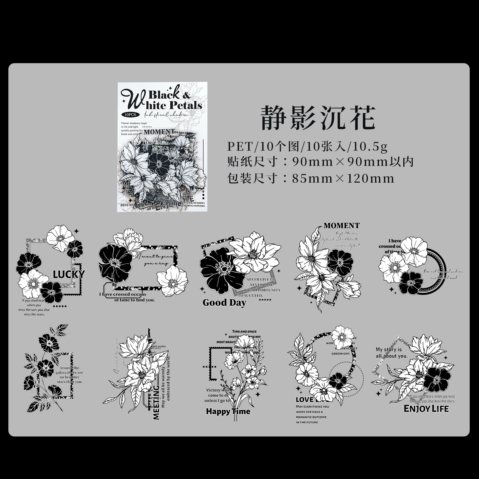 Ink-Blue Flower Traces Sticker For Scrapbooking and Journaling | MOOBOOM