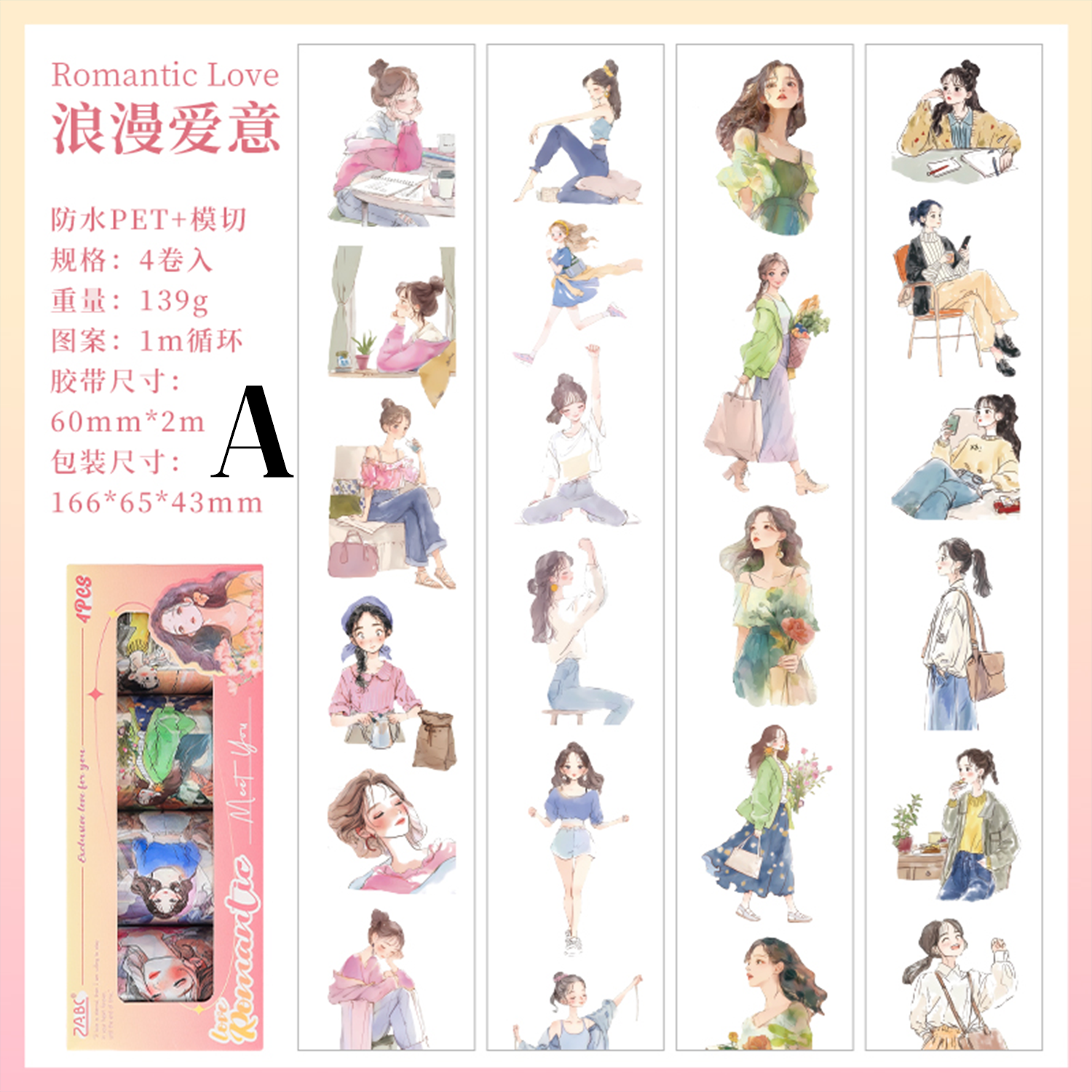 Gentle Years Series Girl Pre-cut PET Tape