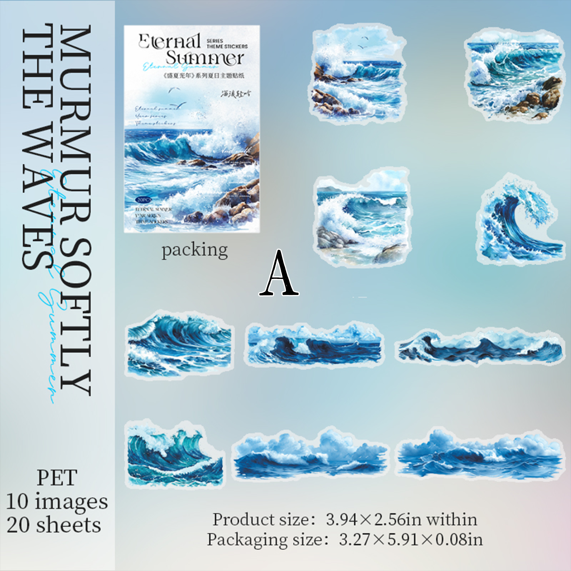 Eternal summer PET Sticker