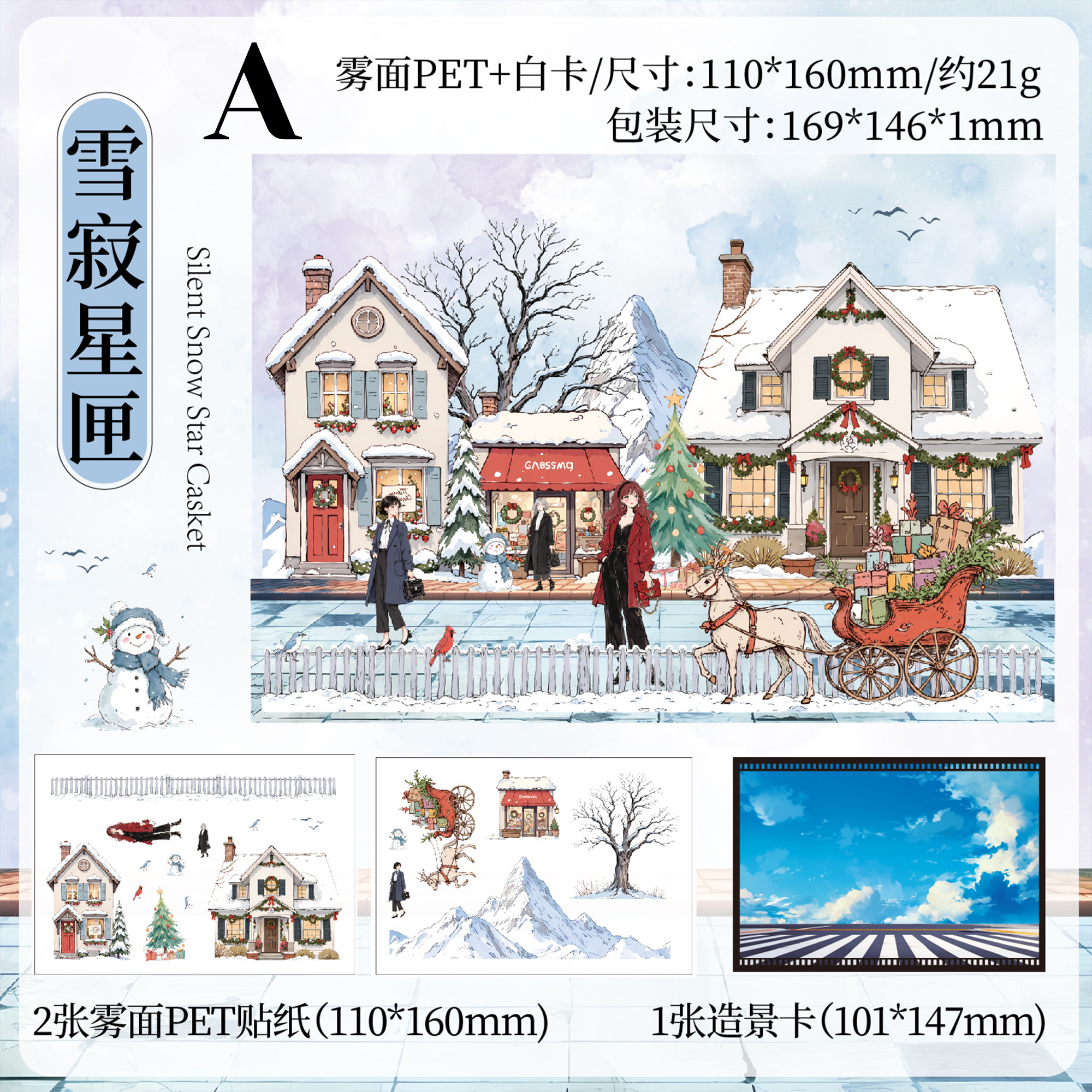 Changes of Seasons Landscaping Sticker