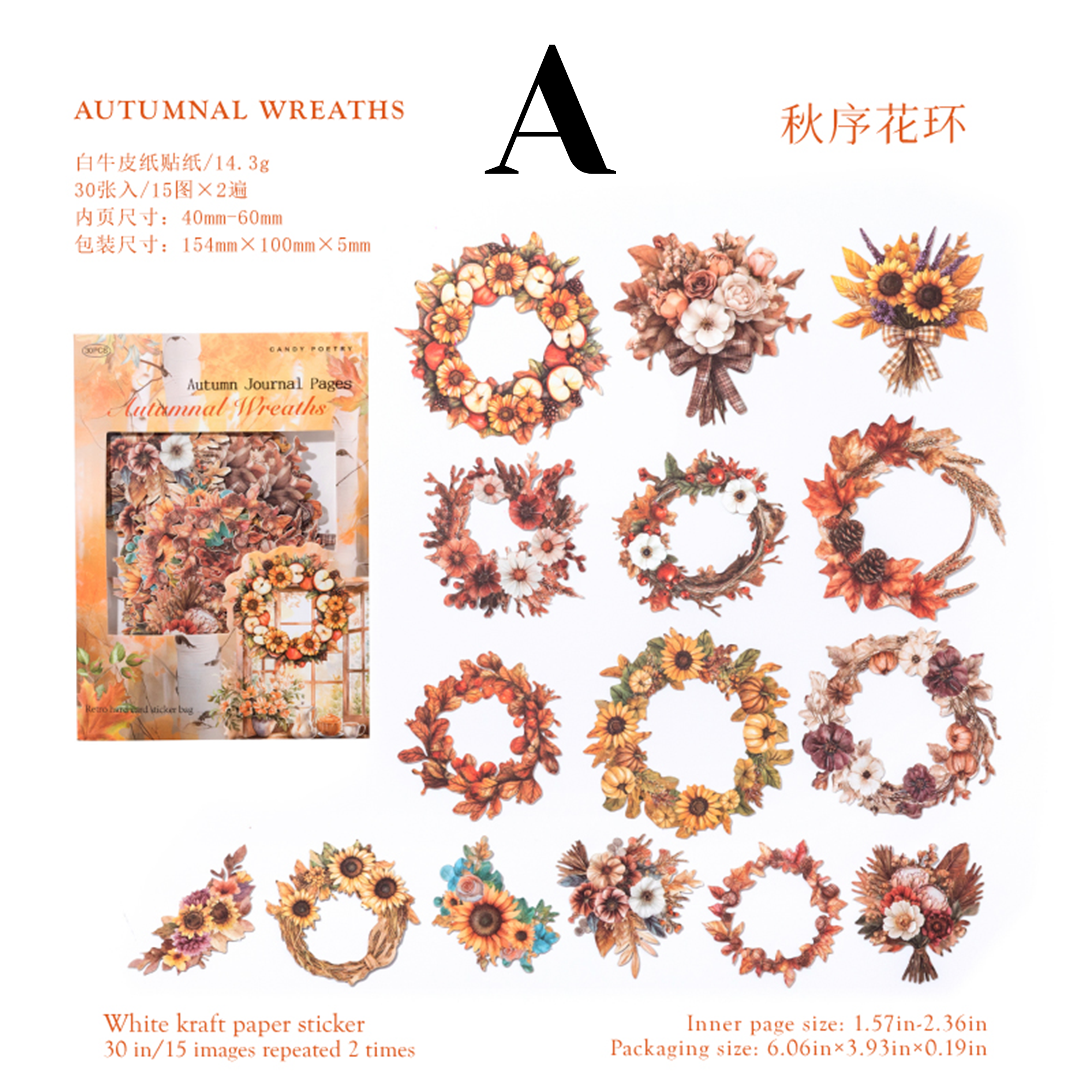 Autumn Notes Series PET Sticker