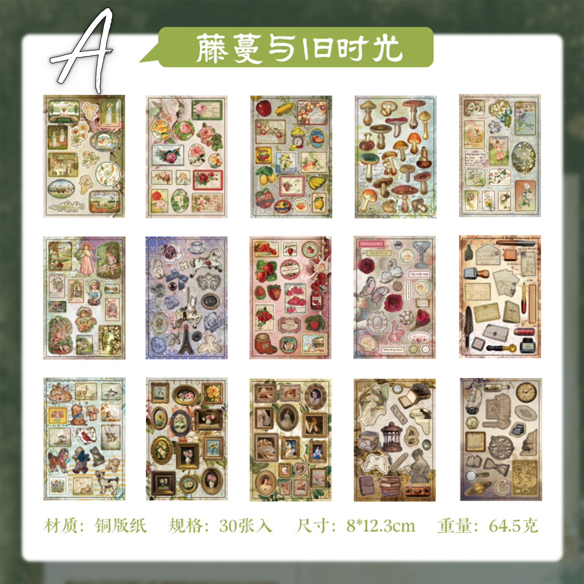 Retro Paradise Pre-cut Sticker Book