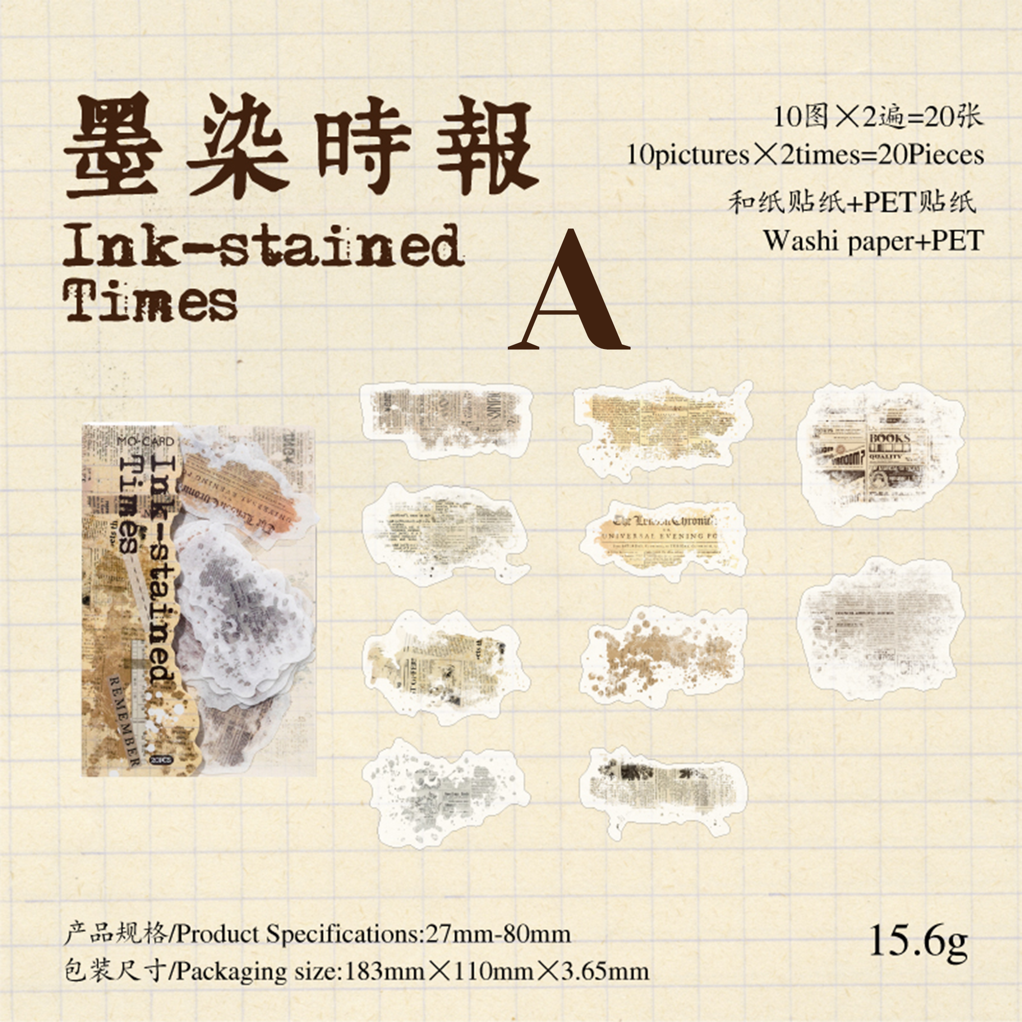 Bleeding ink marks PET Sticker