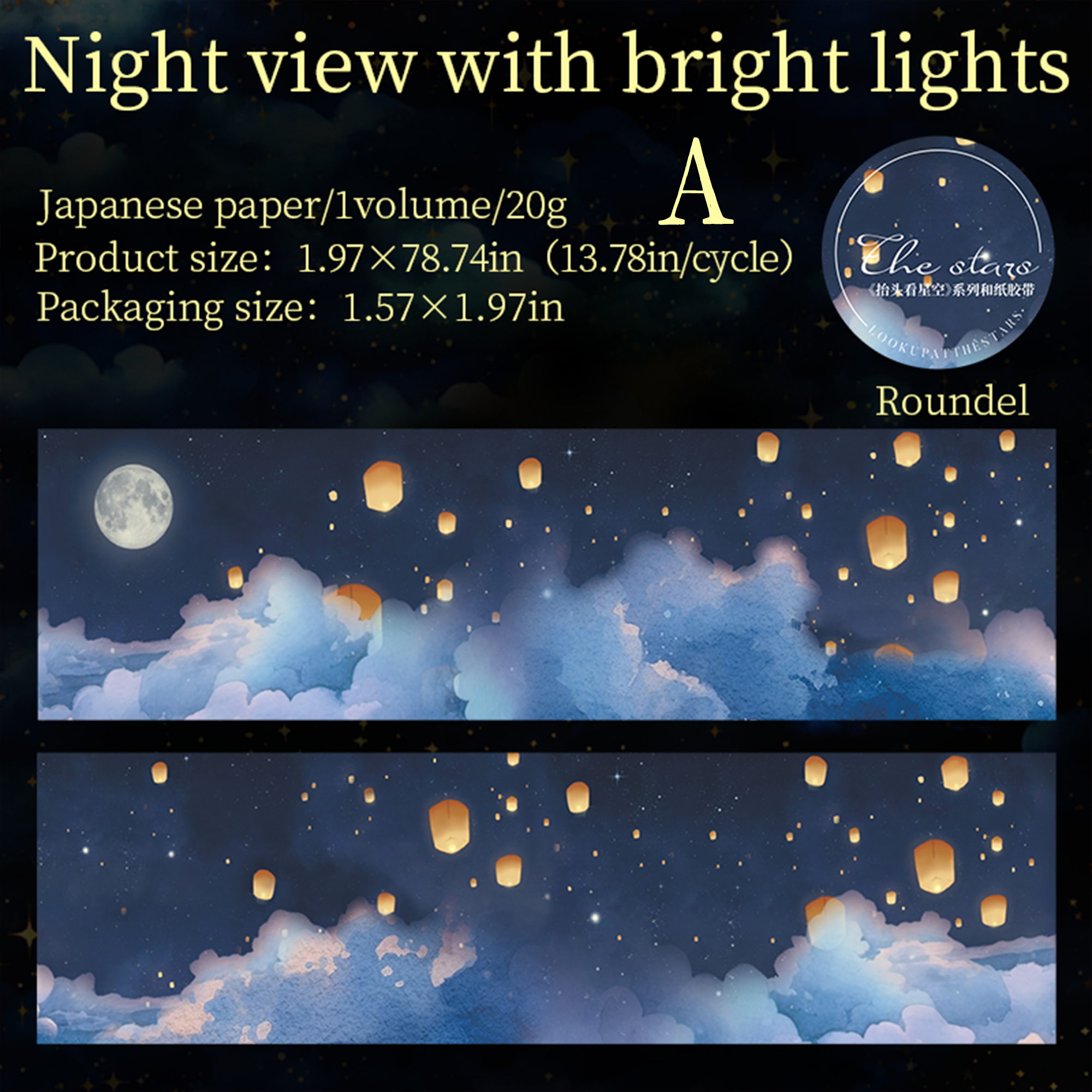 Look up at The Starry Sky Washi Tape