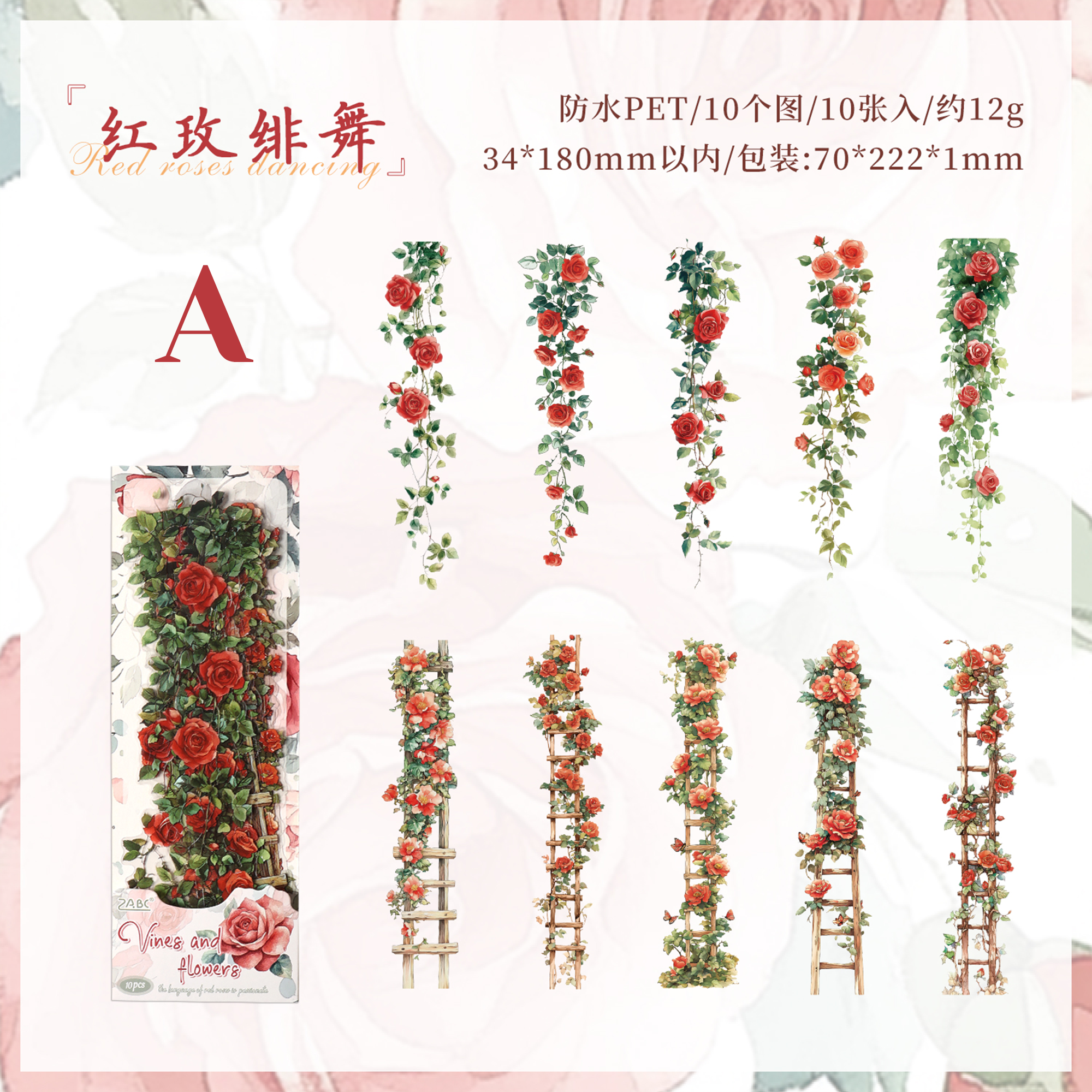 Flower Vine PET Sticker