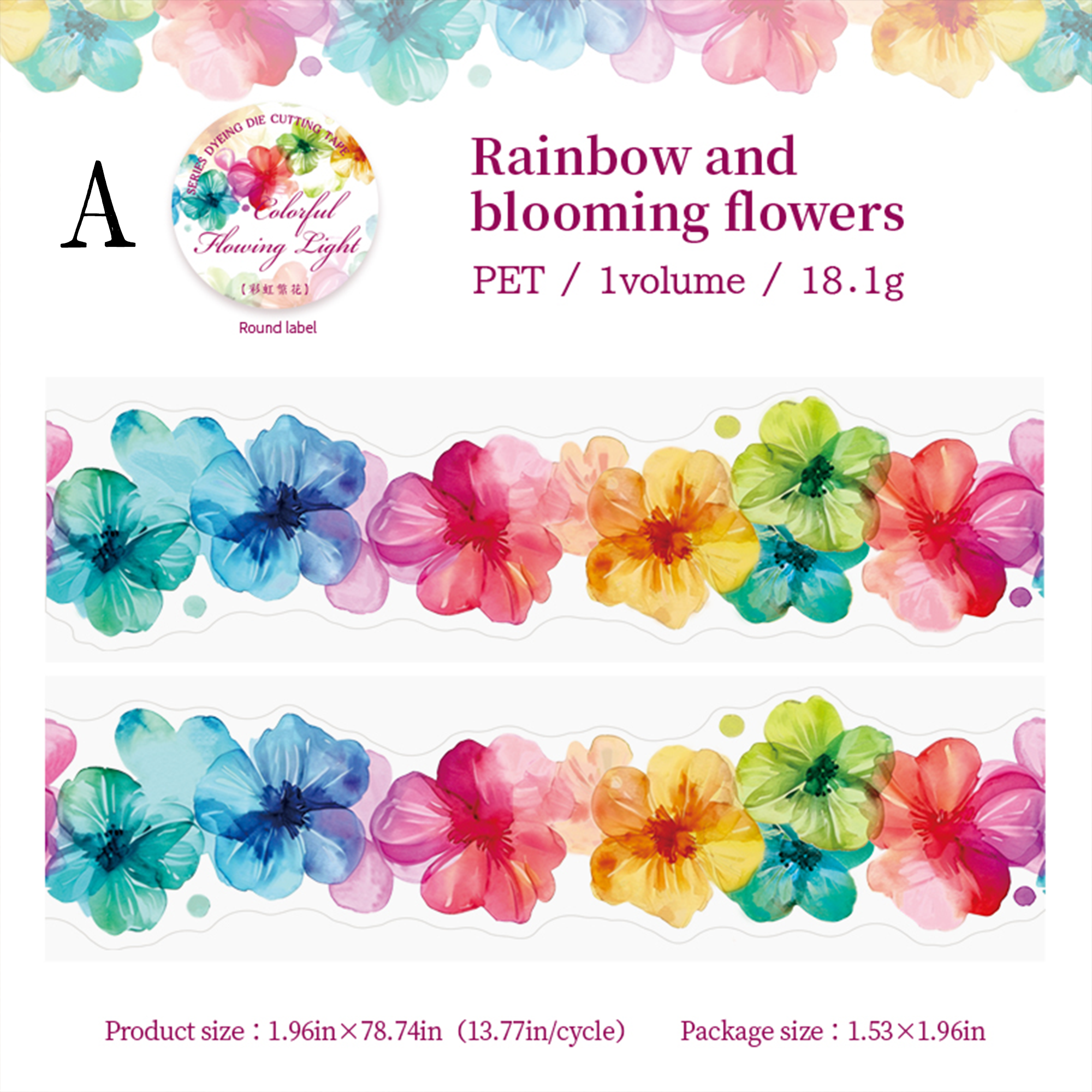 Colorfiul Flowing Light PET Tape