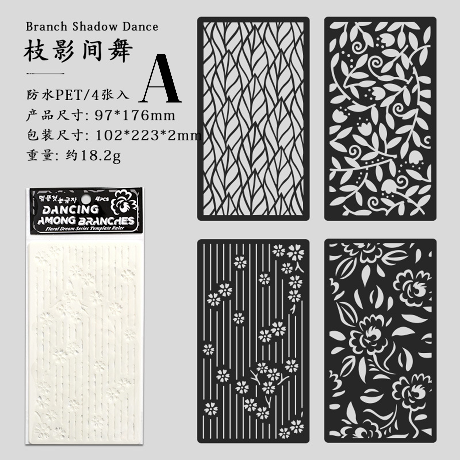 Long Strip Full Print Mask Stencil