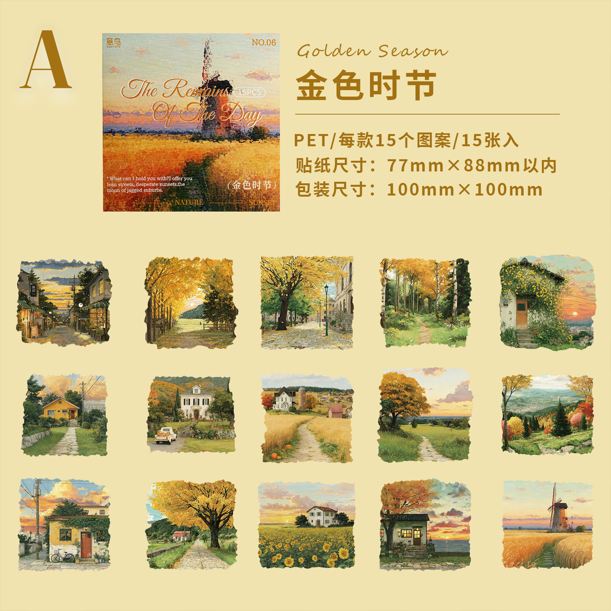 The Remains of the Day series PET Sticker