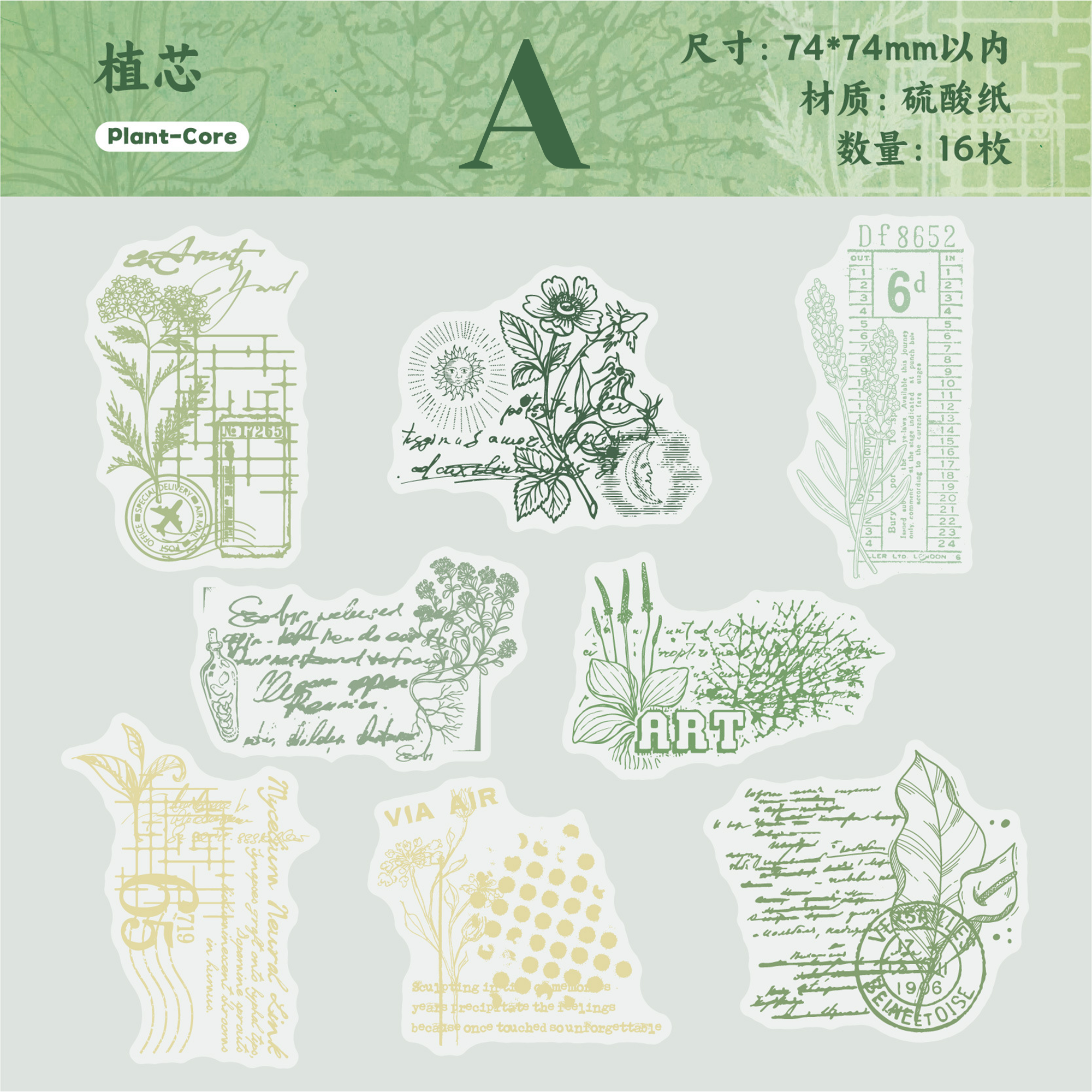 Vintage Text Parchment Paper Stickers