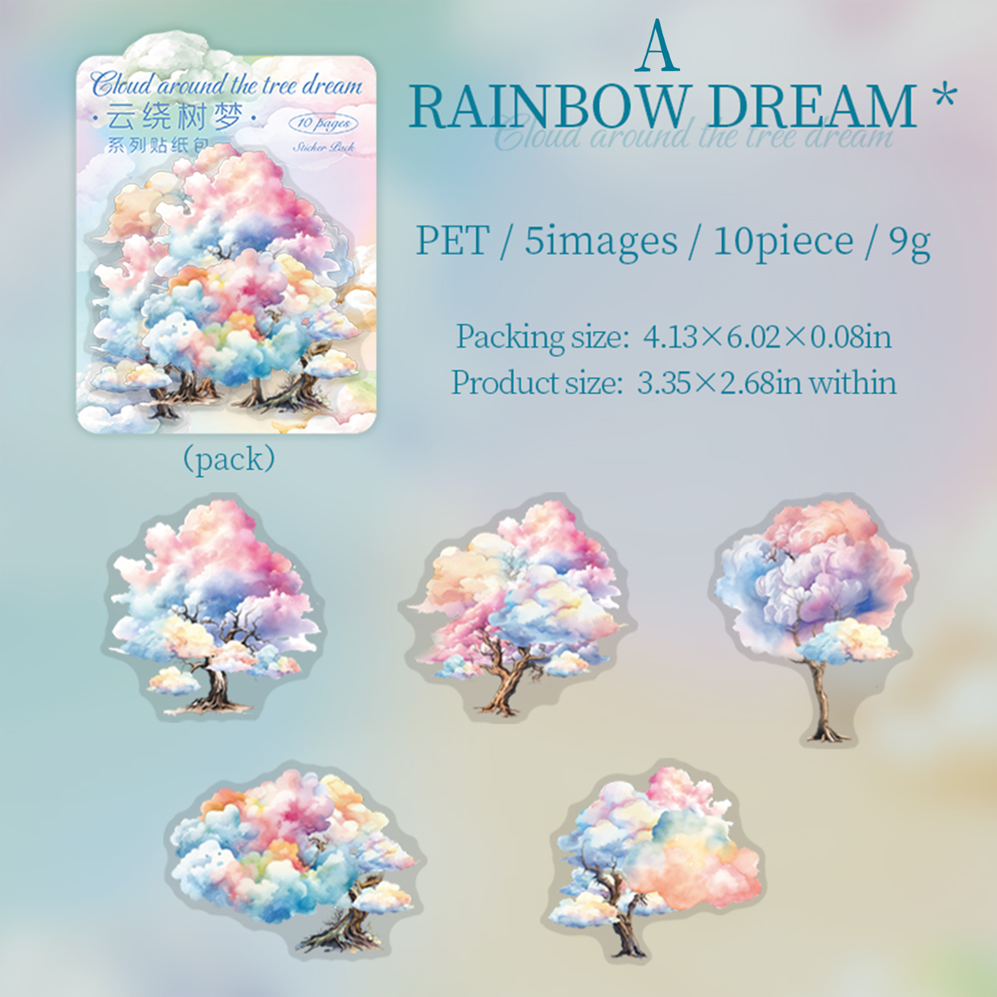 Cloud Around The Tree Dream PET Sticker