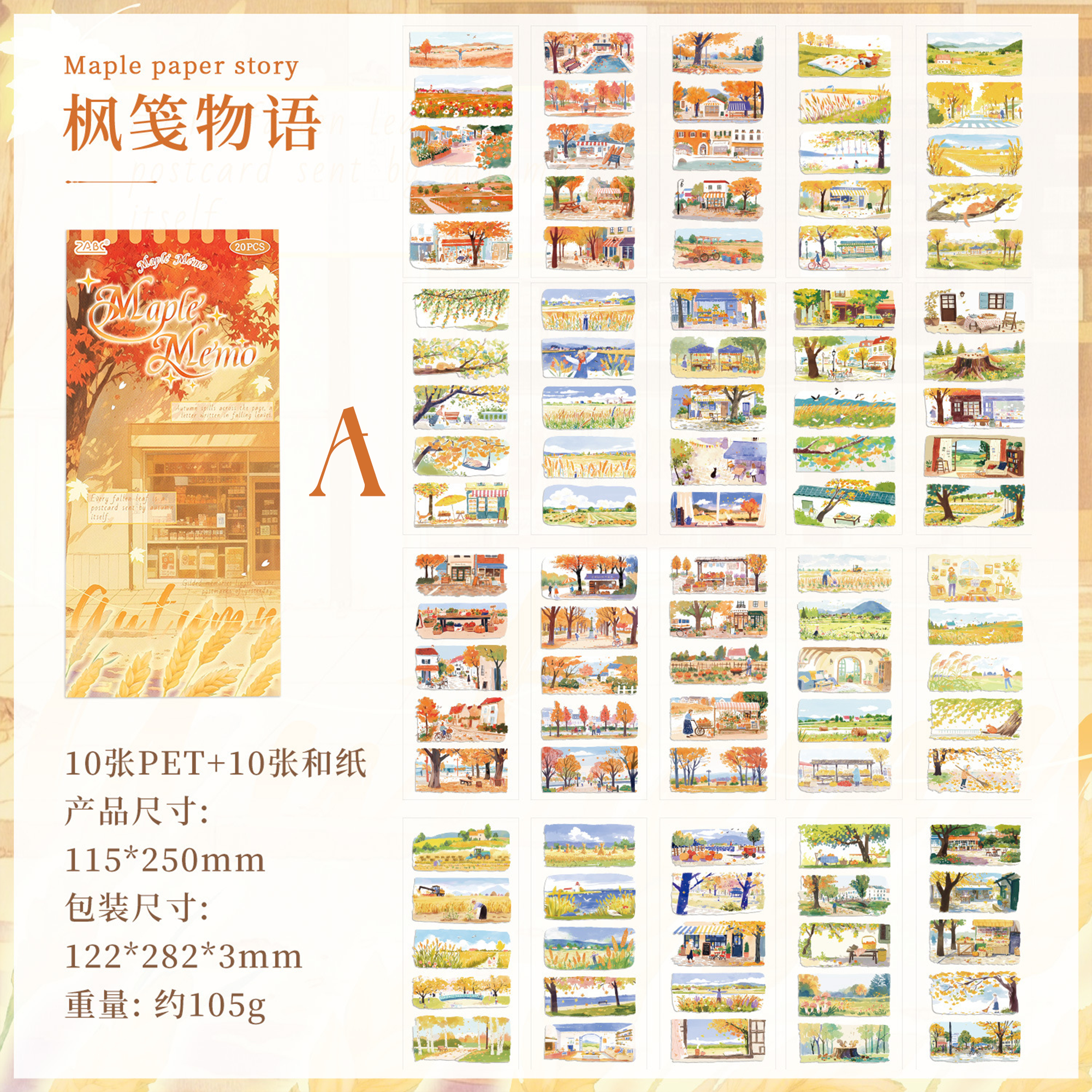 Four Seasons Appreciation Sticker Book