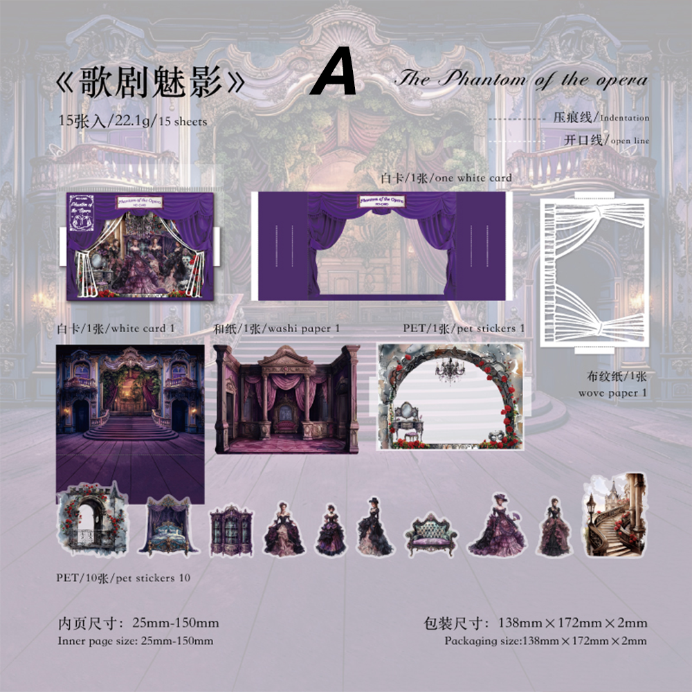 Stage on Paper Scrapbooking Pack