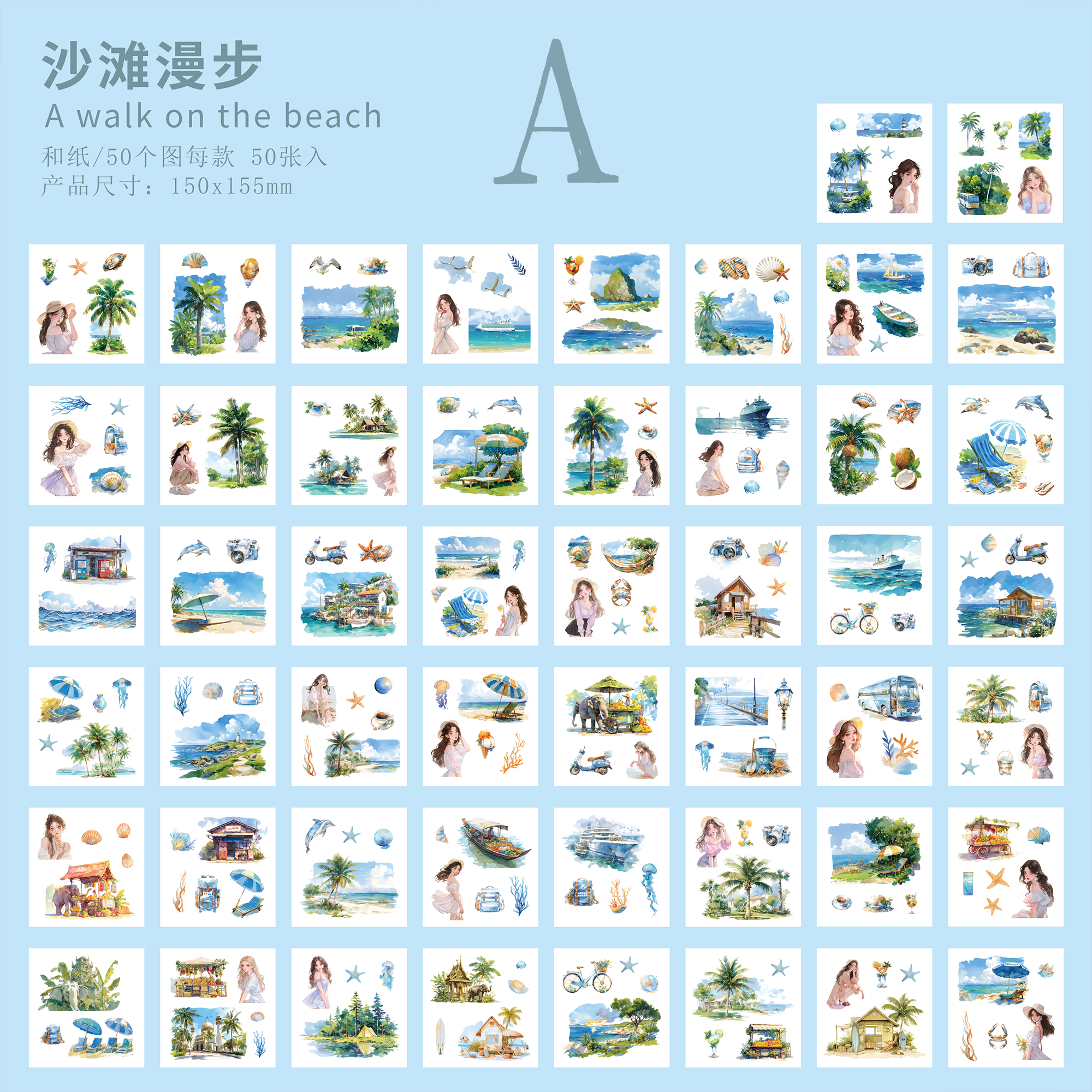 Disorganized Routine Series Washi Sticker Book