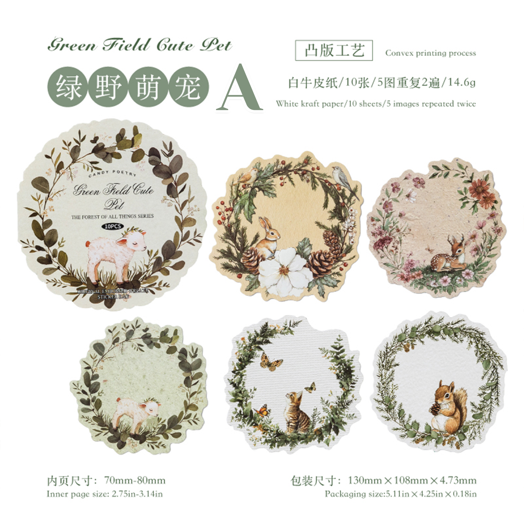 Forest of All Things Series Sticker