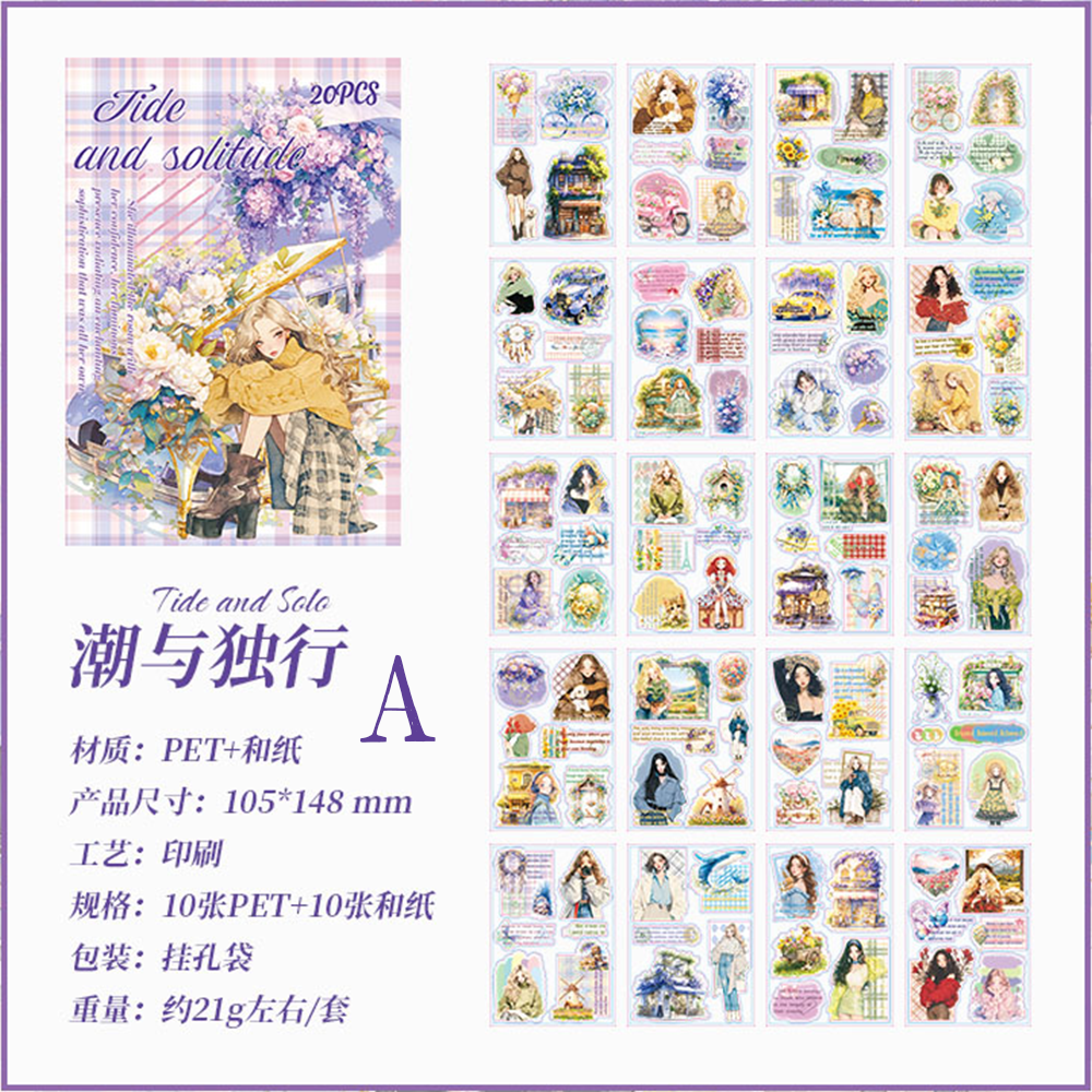 The land is full of orchids Pre-cut Sticker Book