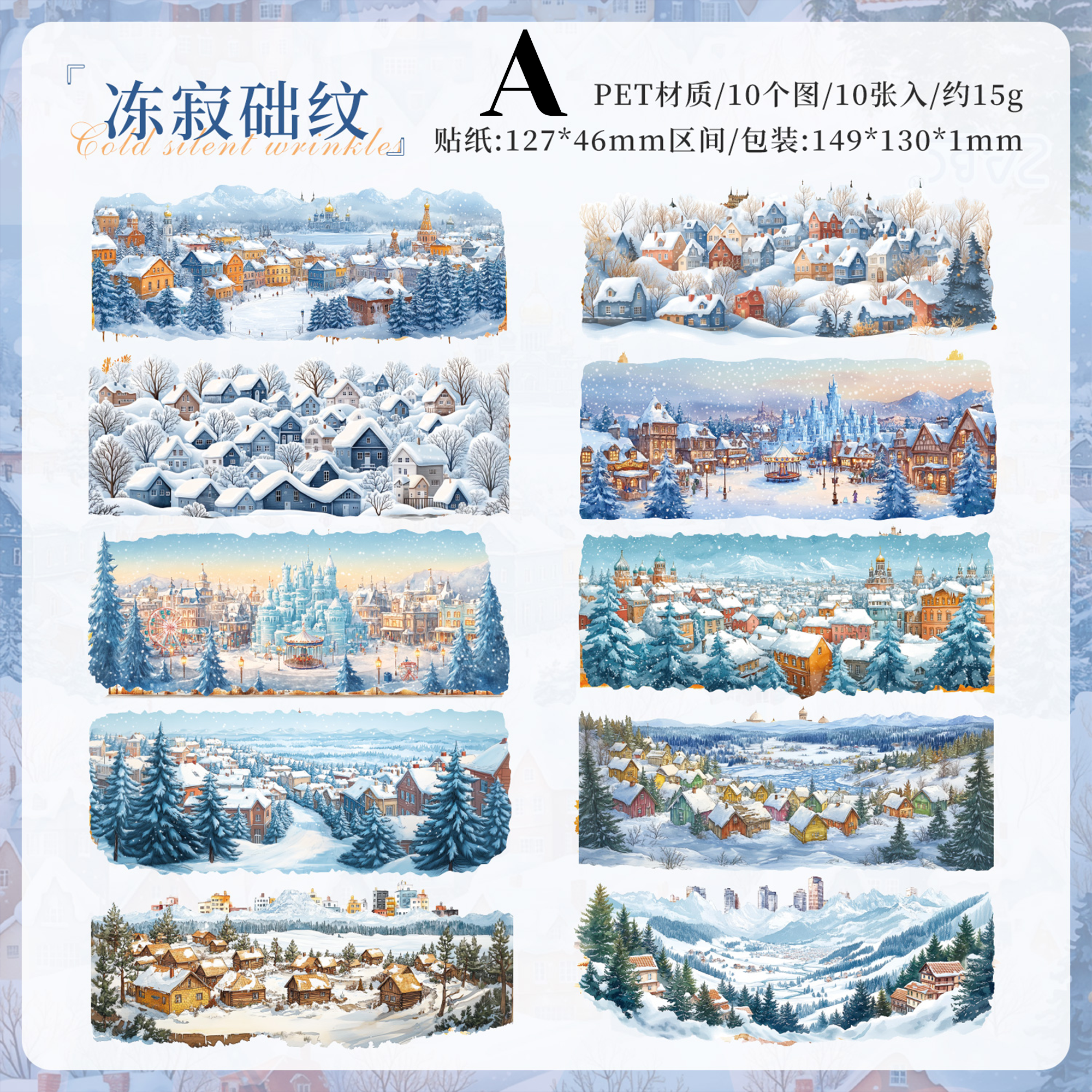 Season Market Era PET Sticker