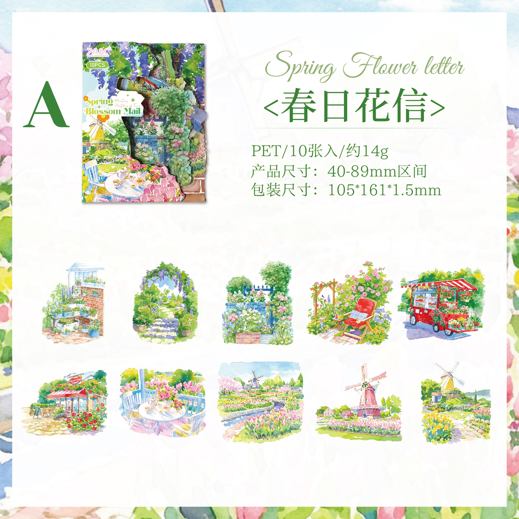 Light Sketch of Seasons PET Sticker