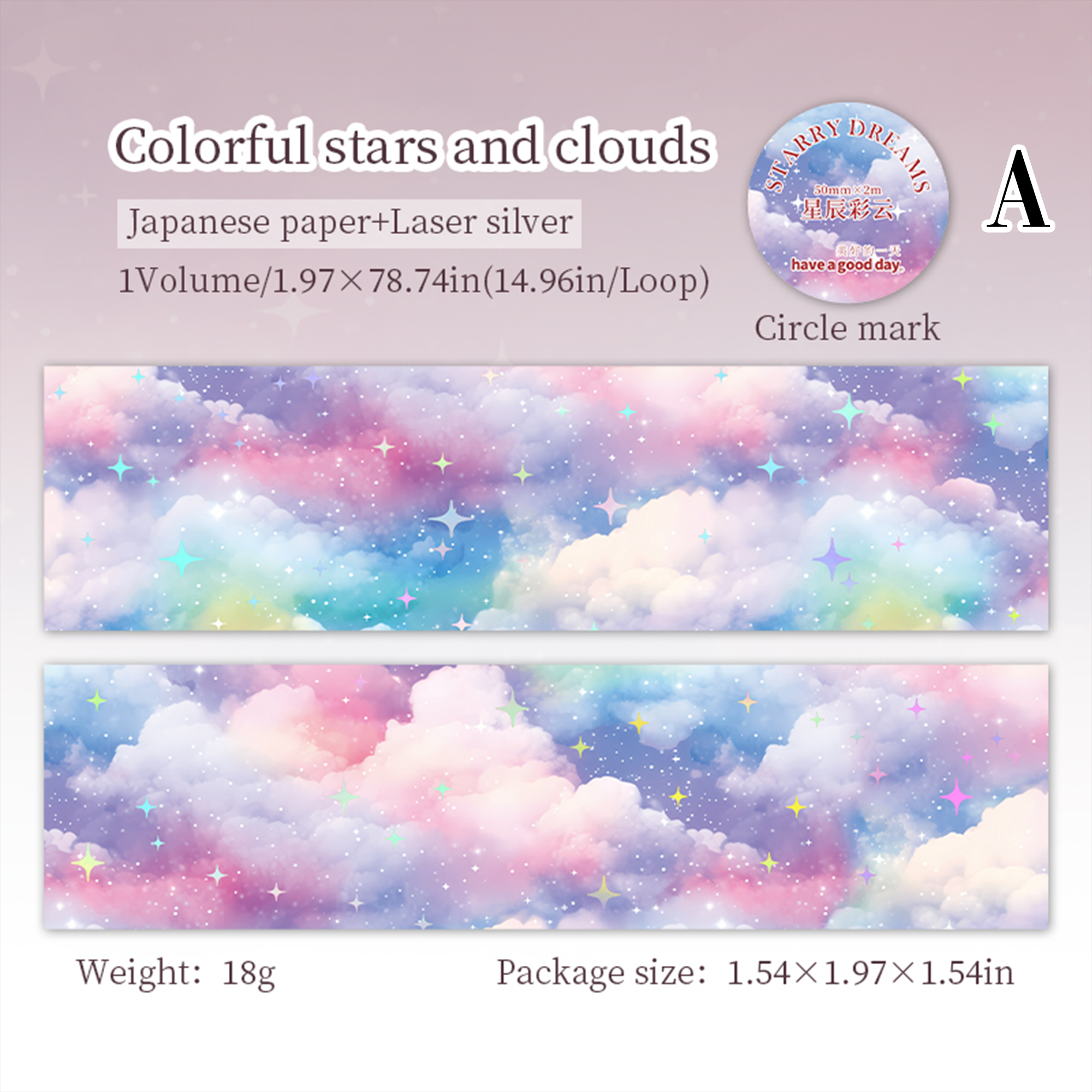 Starry Dreams Washi Tape