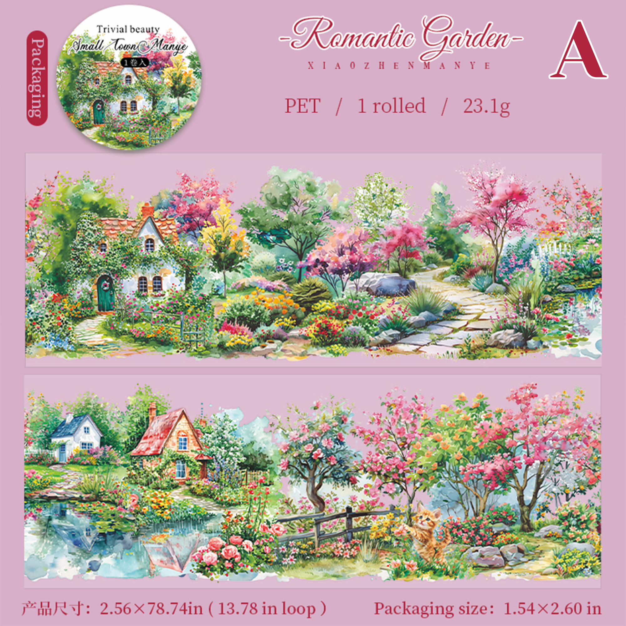 A Small Town in The Wild  PET Tape