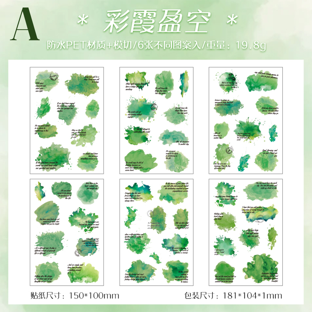 Rosy Clouds Series PET Sticker